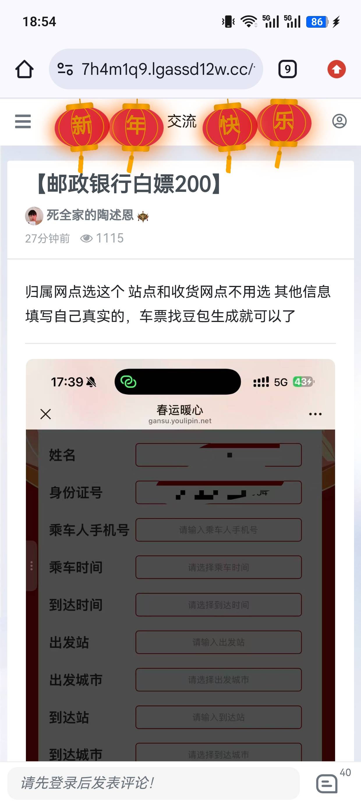 都被搞去老哥网了废了

61 / 作者:撸神一1 / 