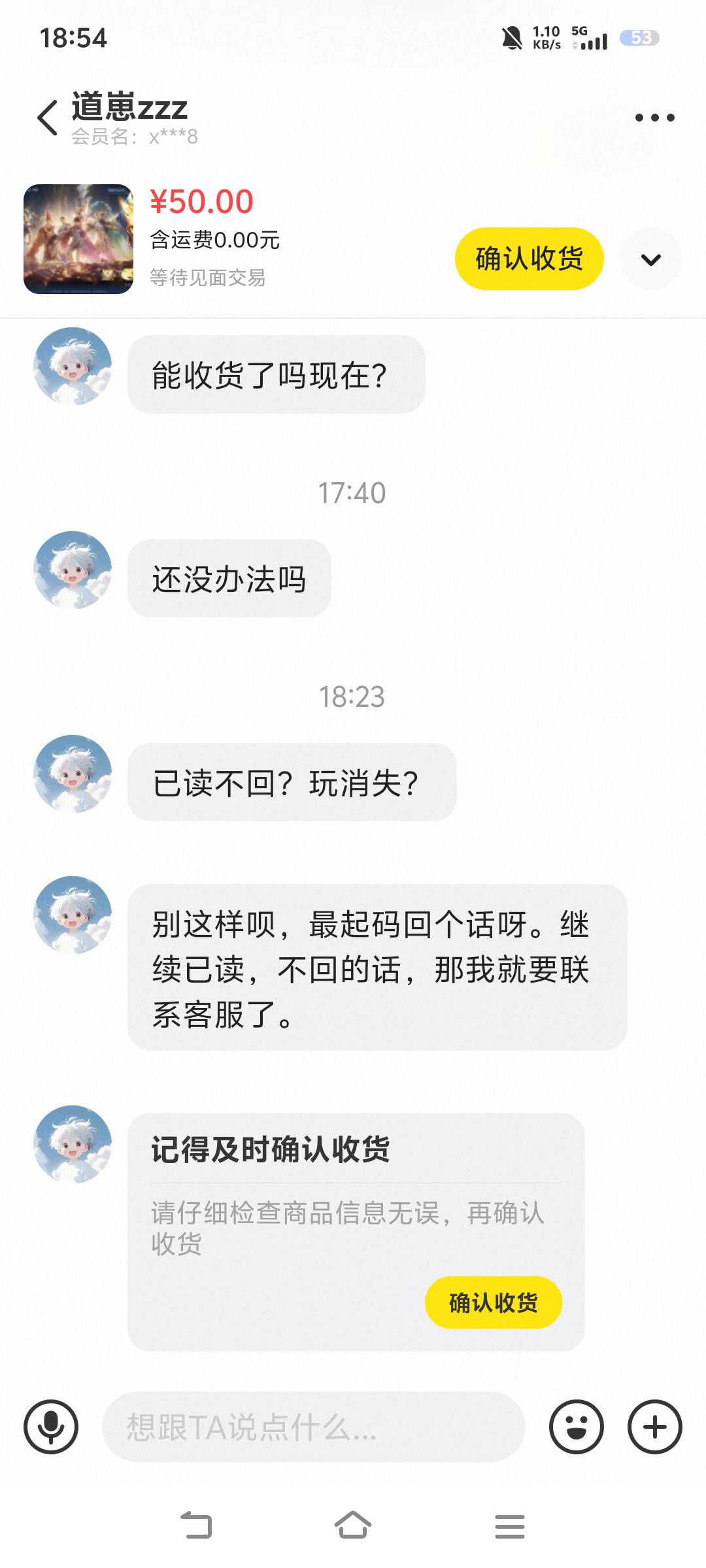 老哥们，我也当一回小仙女，经典已读不回，自己淋过雨，见不得别人撑伞

97 / 作者:汉娜酱 / 