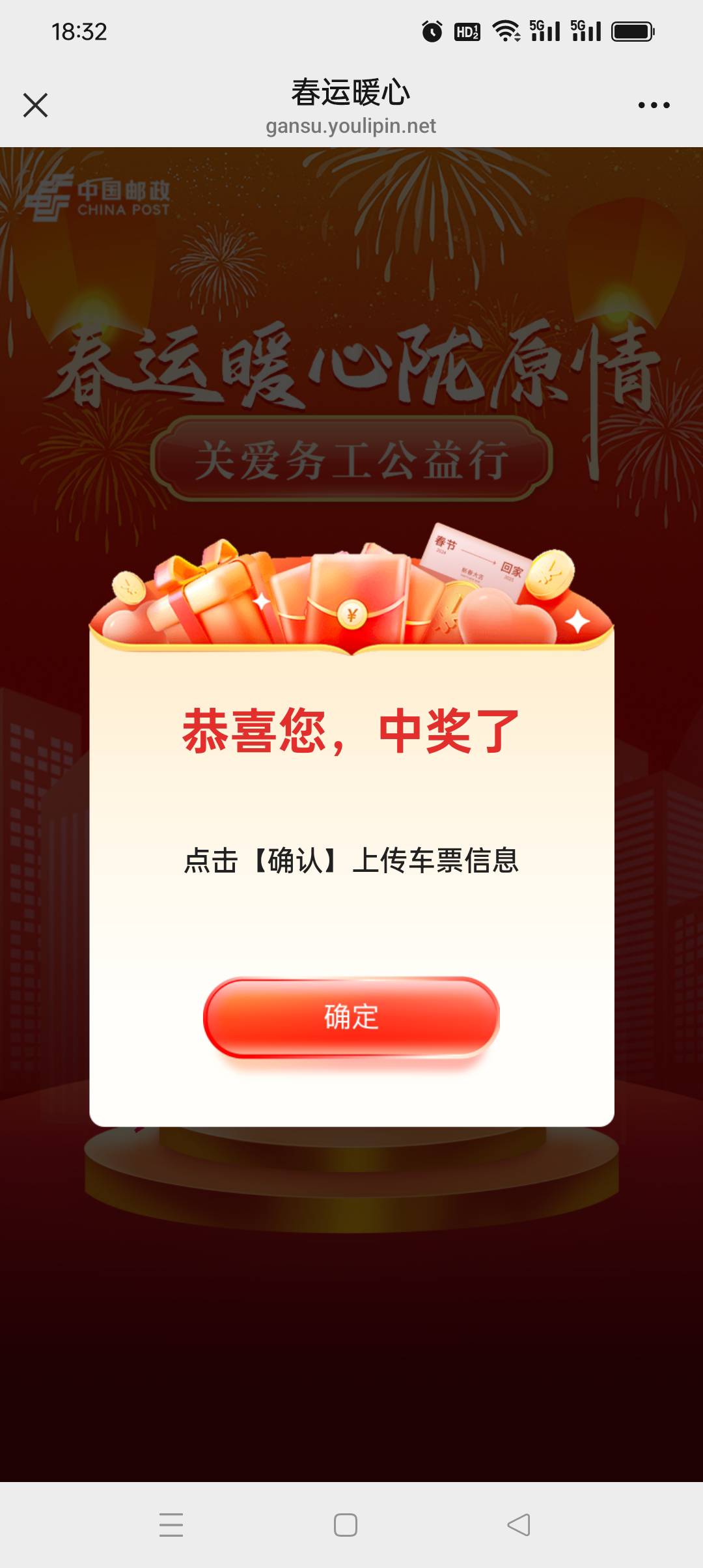 甘肃邮储没了，领取失败，悬着的心，终于死了


14 / 作者:旺仔牛奶糖i / 