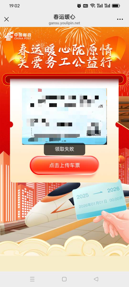 甘肃邮储没了，领取失败，悬着的心，终于死了


36 / 作者:旺仔牛奶糖i / 
