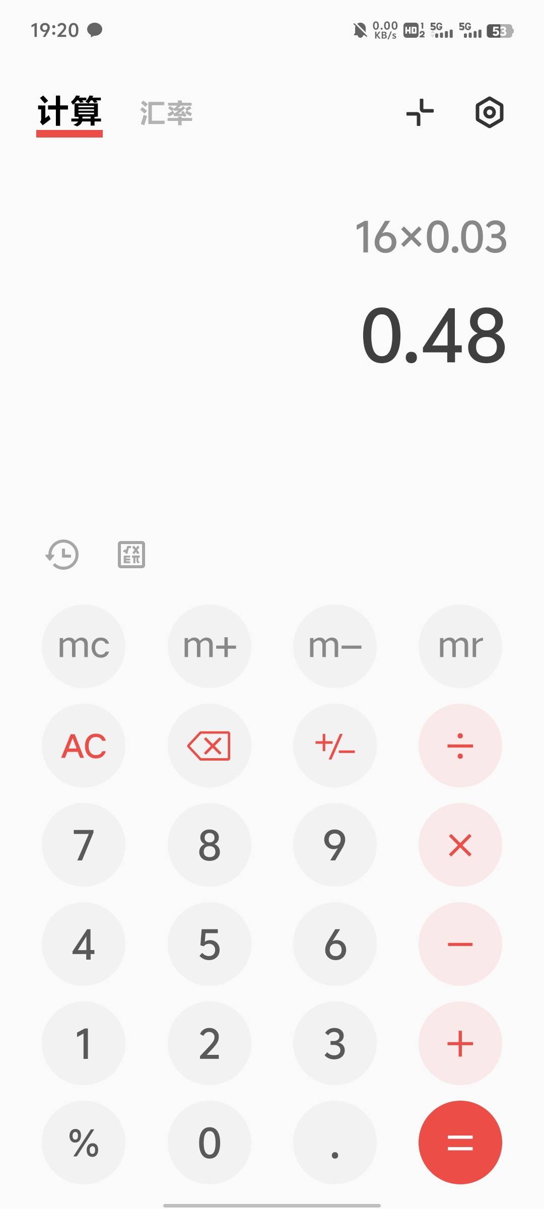 闪动手续费什么时候改了呀？提现的时候还显示3%呢，实际只收8分钱，闪动什么时候变得44 / 作者:提莫大王 / 