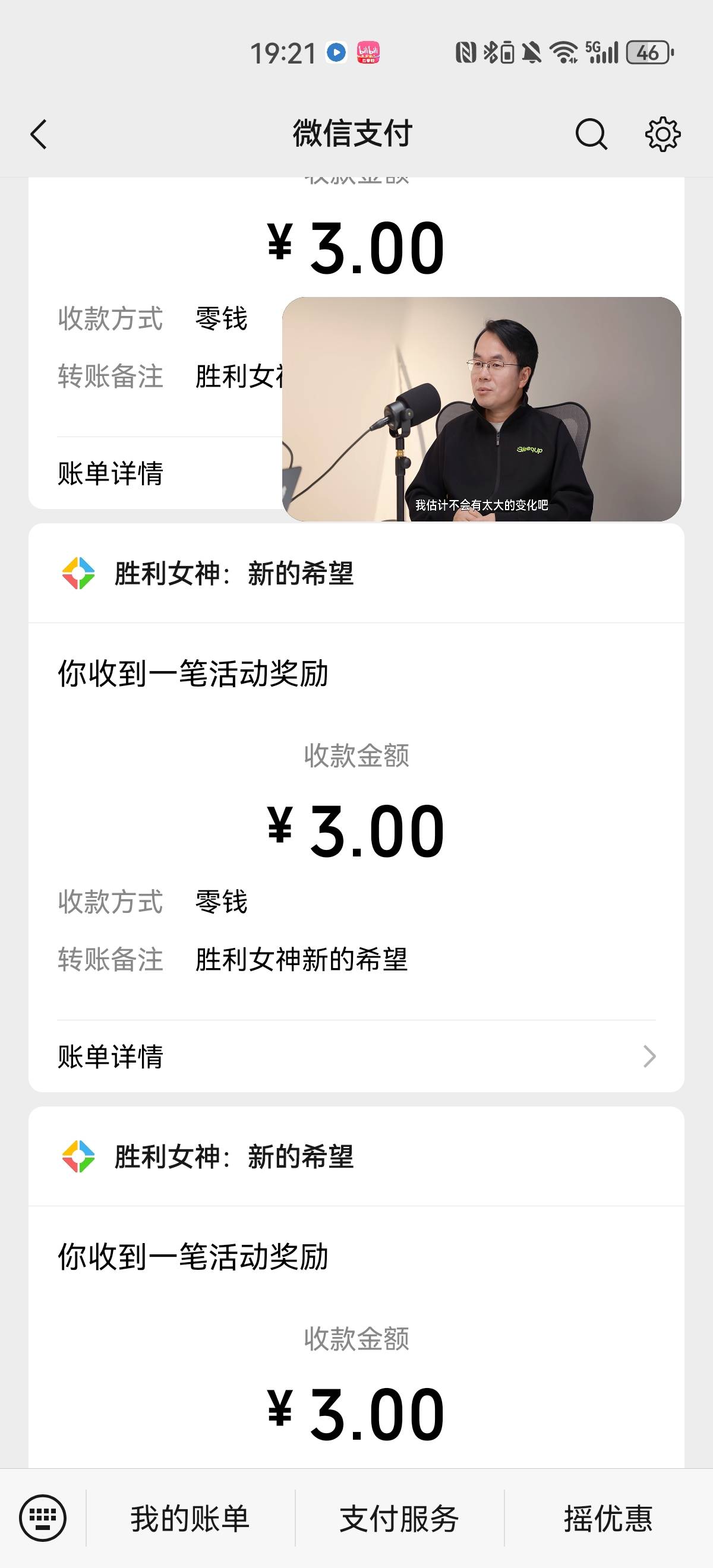 胜利女神，1v10毛，下载加更新10个g，游戏40分钟，历史贴有链接，从v下载就行，奖励都13 / 作者:略略哒哒 / 