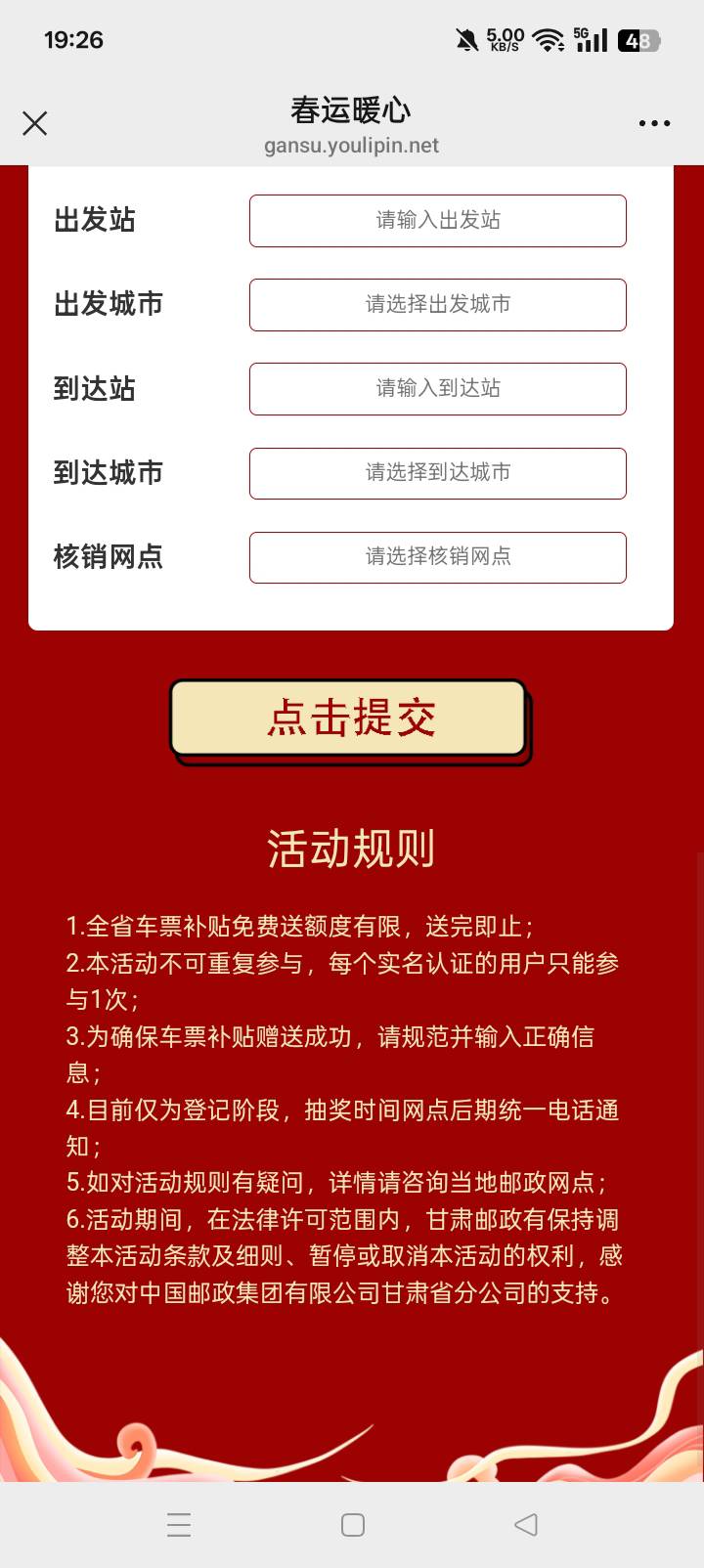 不用想了，被冲废了已经。

57 / 作者:东尼丶 / 