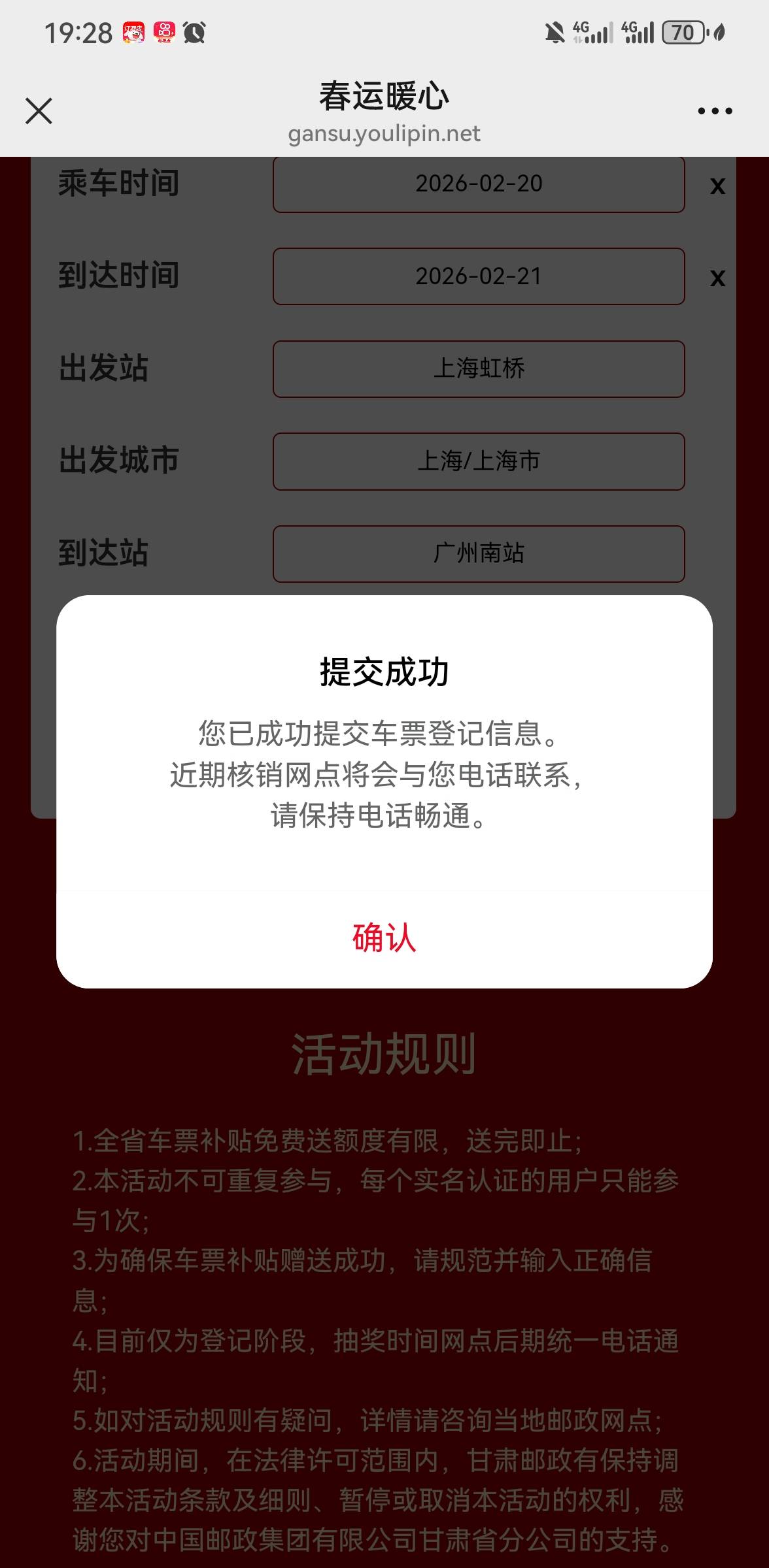 这怎么整？

37 / 作者:手摇奶茶 / 