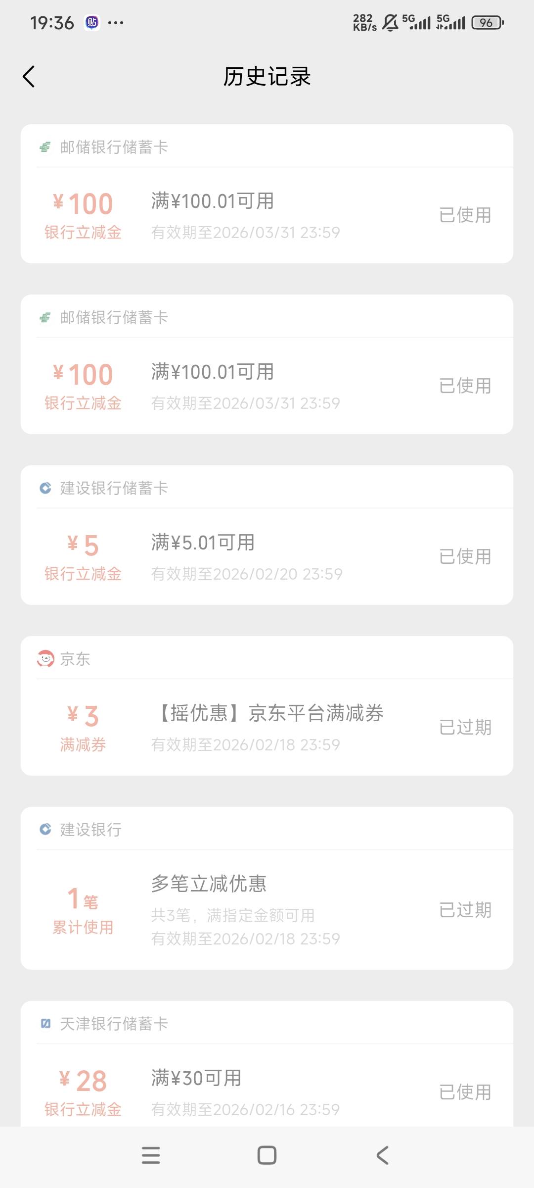 终于做了会出生
领了10个号

67 / 作者:小基霸 / 