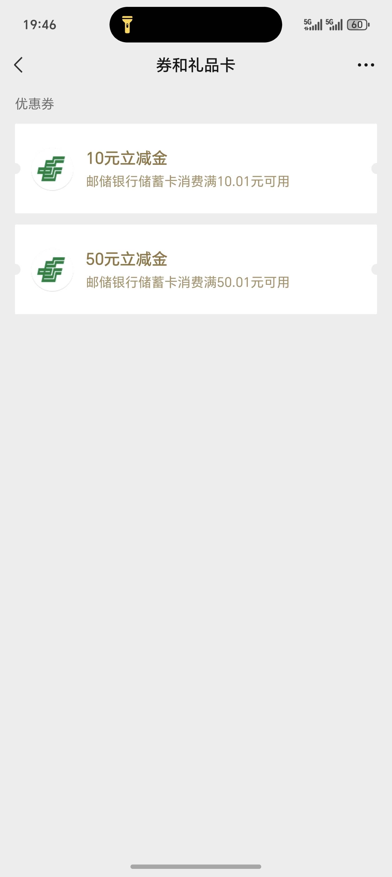 邮政 2 中 2，舒服


12 / 作者:老虎菜原创 / 