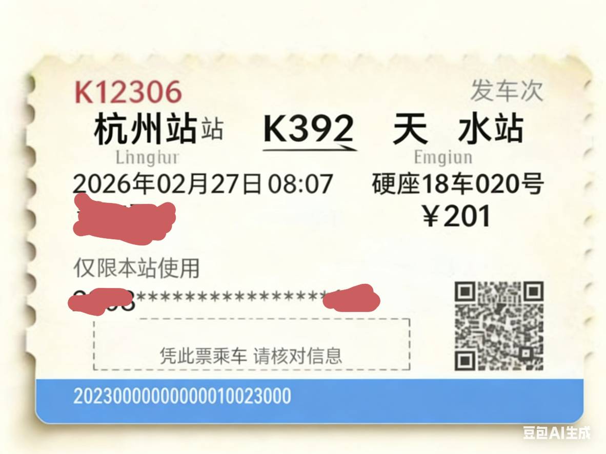 非本人，无语了，我p的也没问题，票也买了，一直提示非本人
15 / 作者:挽风与安歌 / 