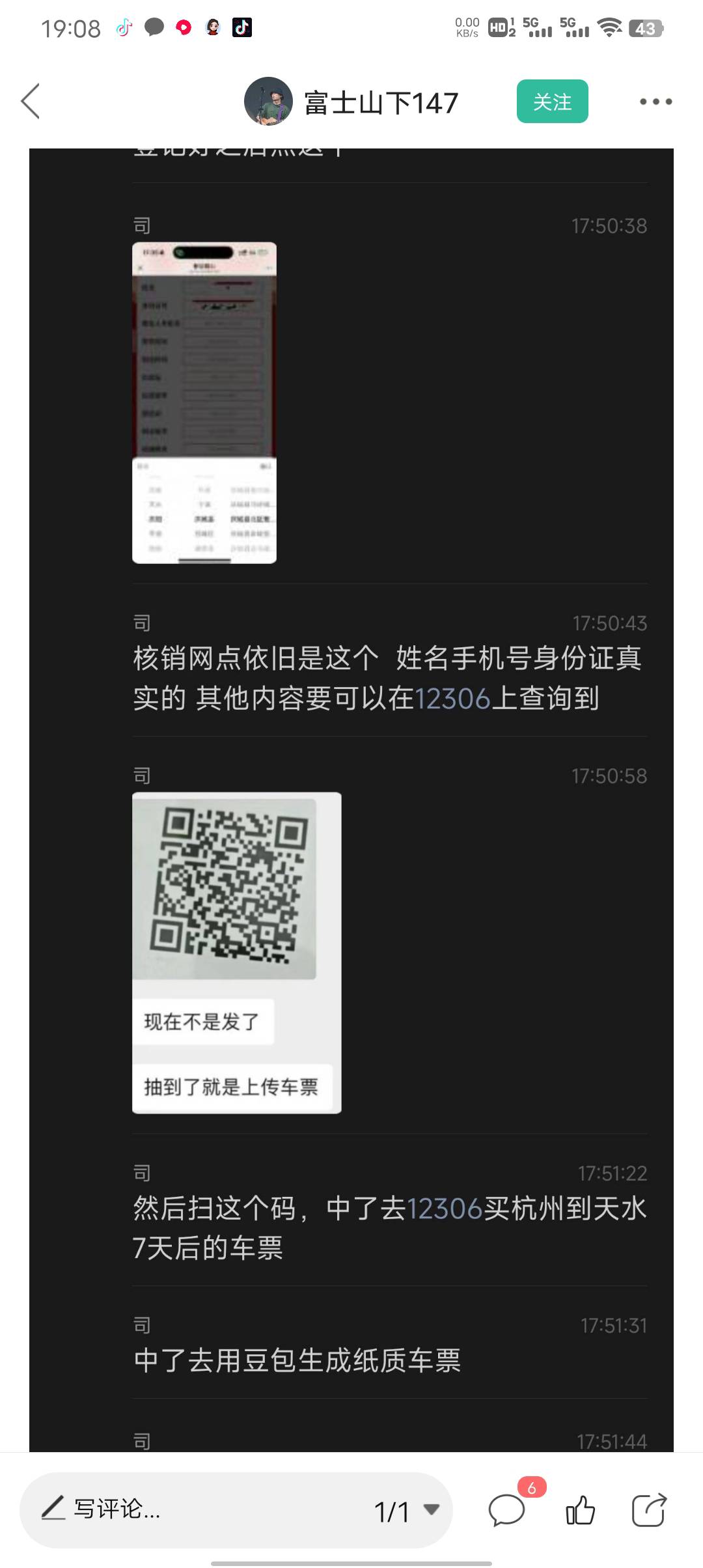 填了这个没抽奖怎么回事啊老哥们

41 / 作者:主角爱我 / 