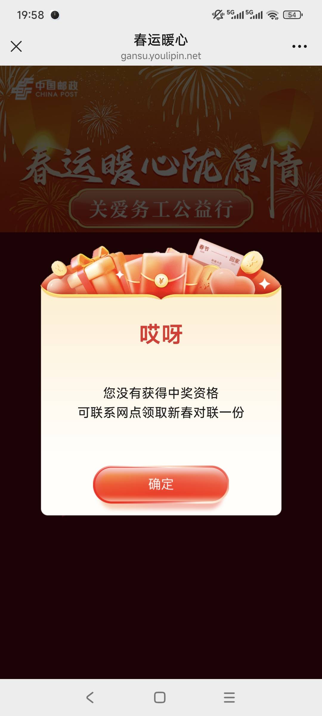 谢谢首发老哥，谢谢，剩Q

83 / 作者:走心亿点点 / 