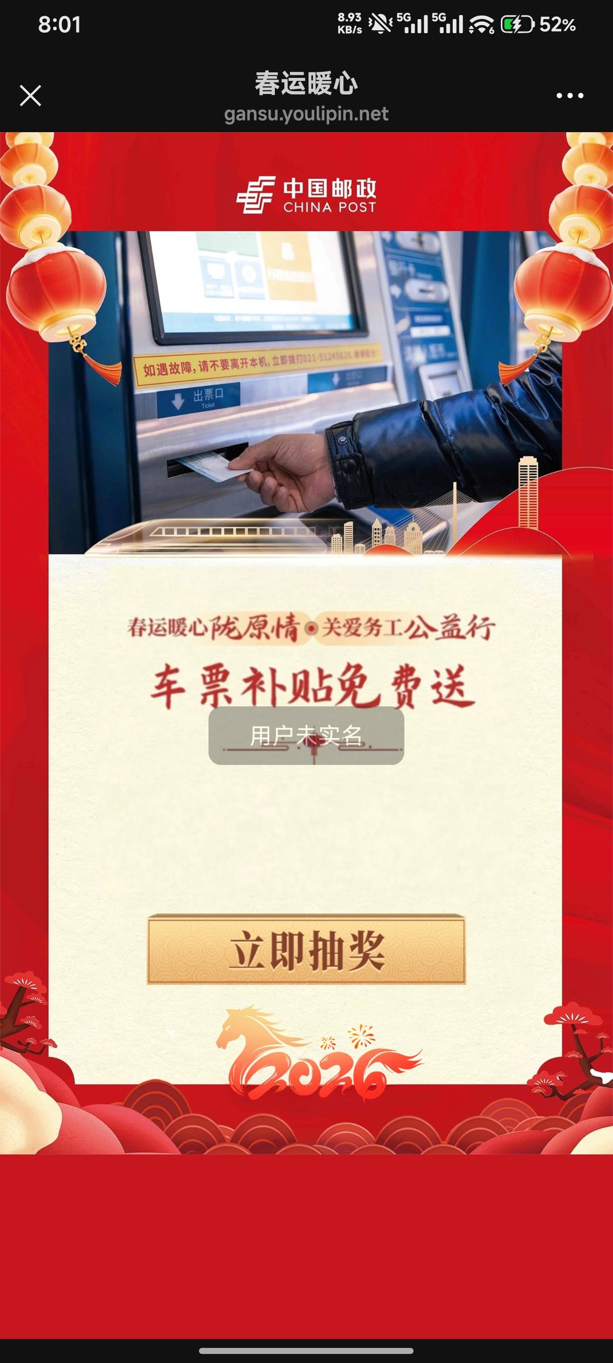 未实名啥意思

75 / 作者:逮捕陈豆豆 / 