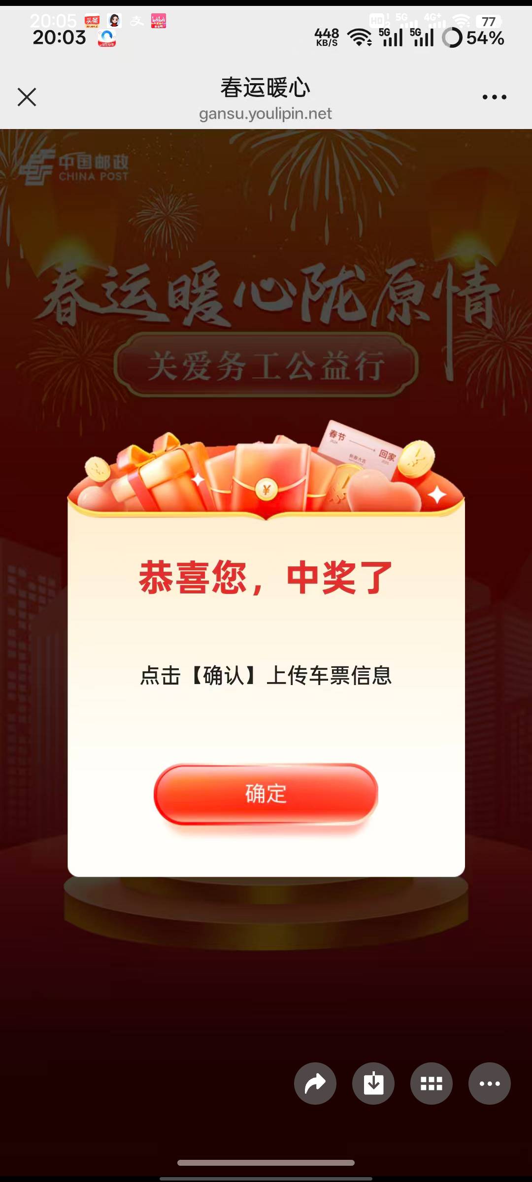 一发入魂

53 / 作者:從心所欲 / 