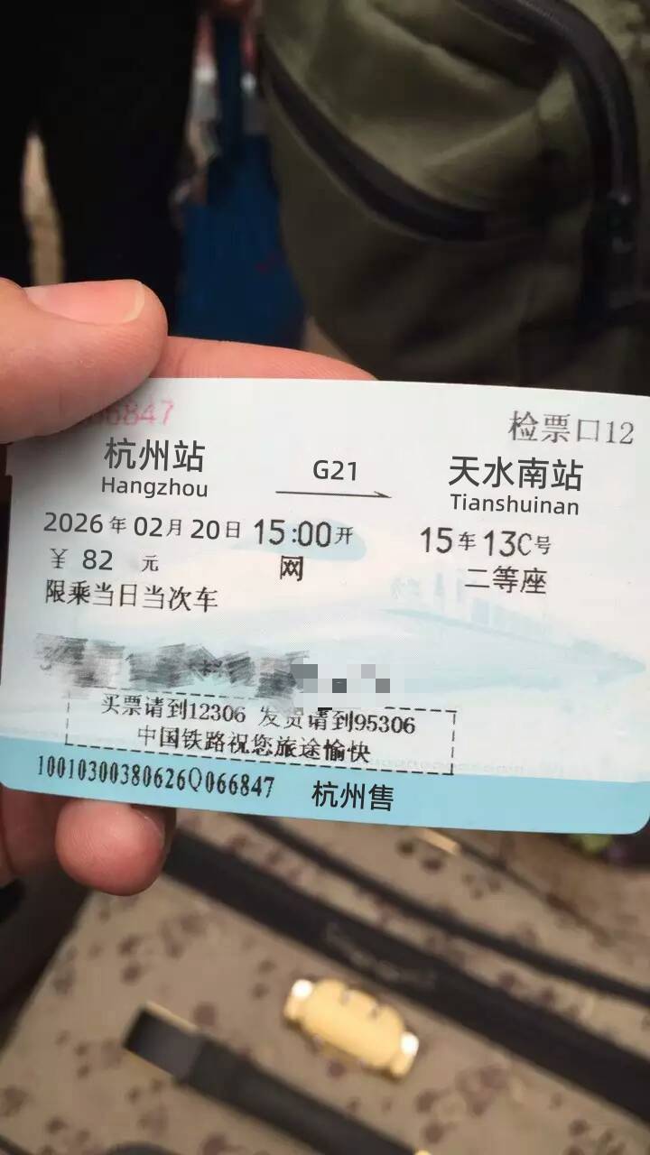 甘肃是不是扫码填写信息抽奖，抽中了在12306买票
7 / 作者:随便看看661 / 