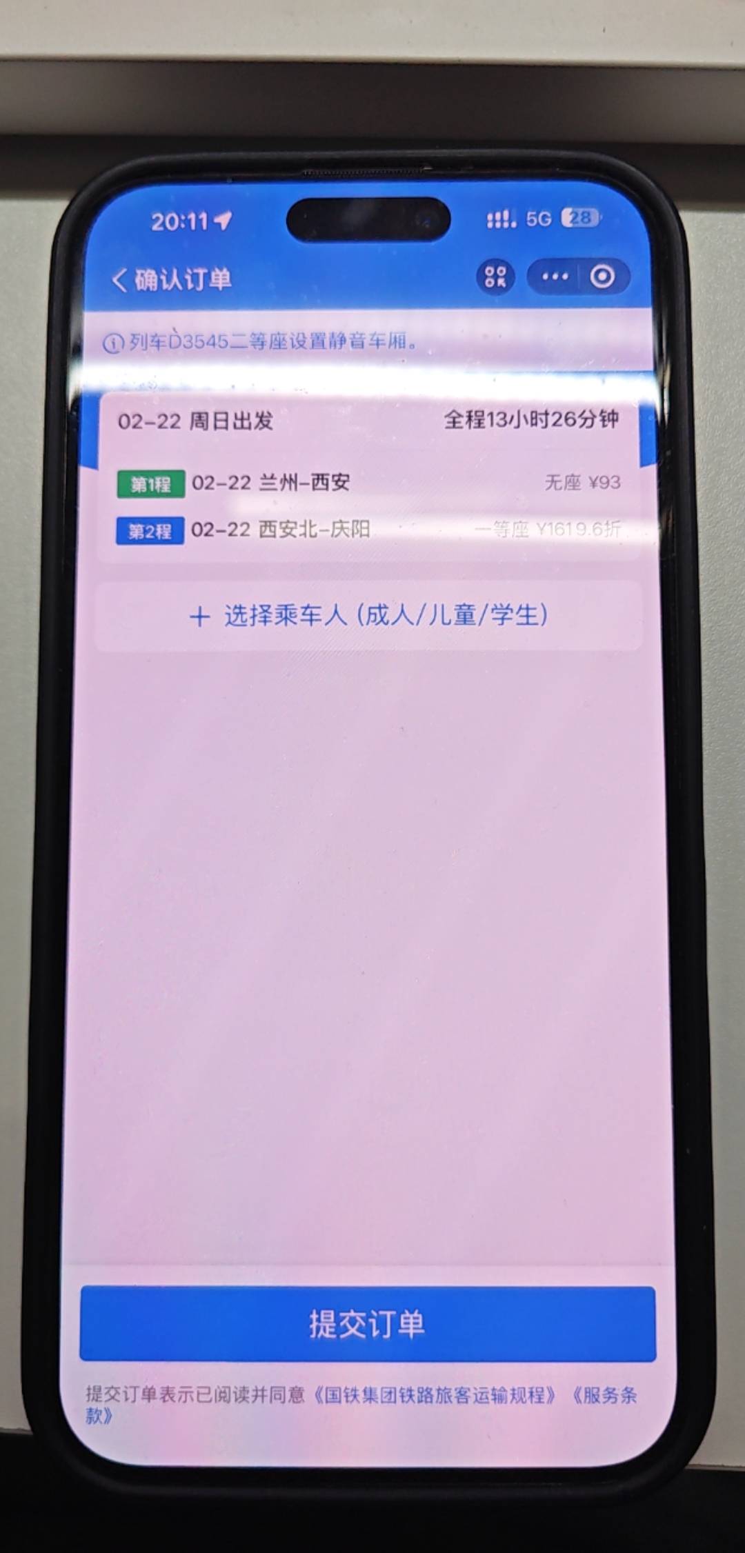 老哥们买了应该能退吧？

20 / 作者:懒羊羊的嘻嘻 / 