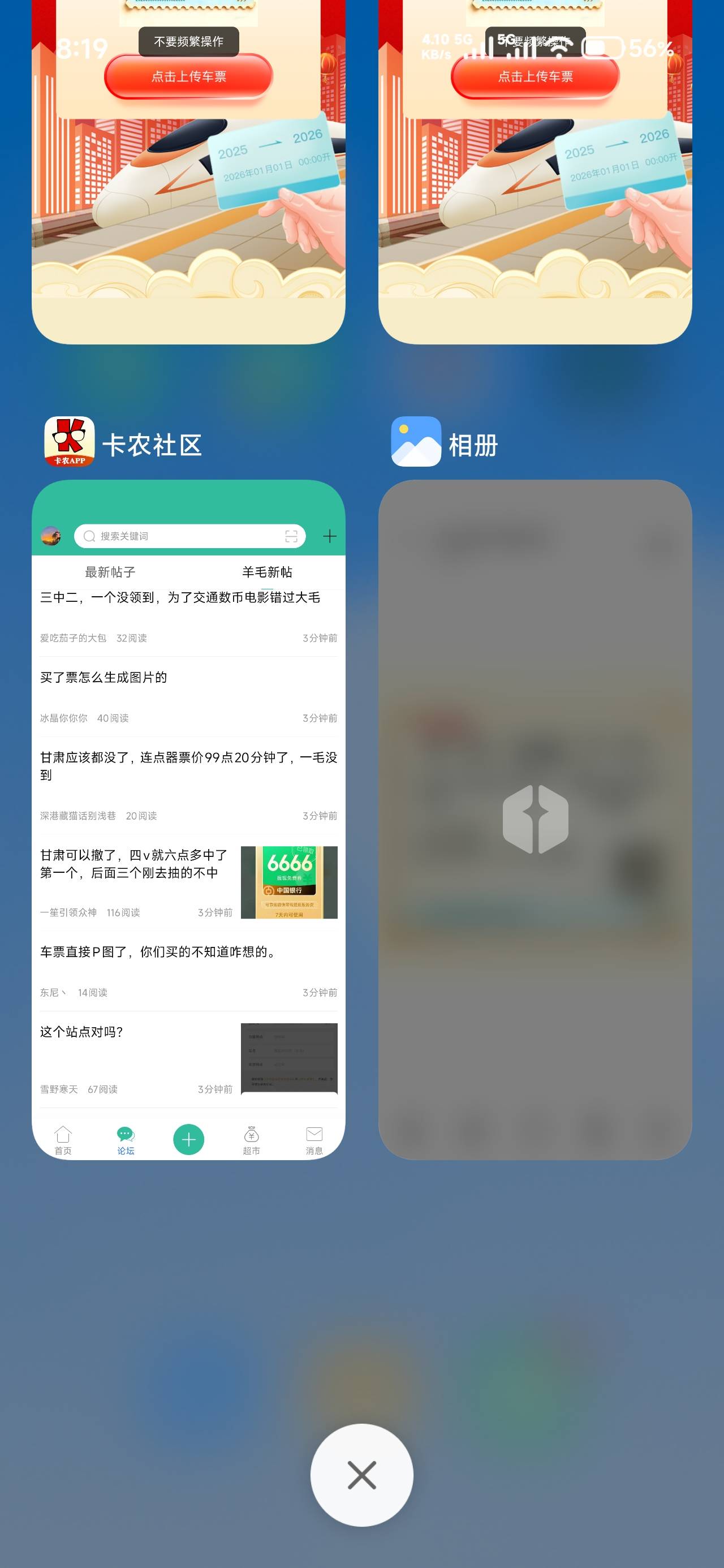 两个v都中提交就频繁上连点器吗

11 / 作者:仲阳未眠 / 