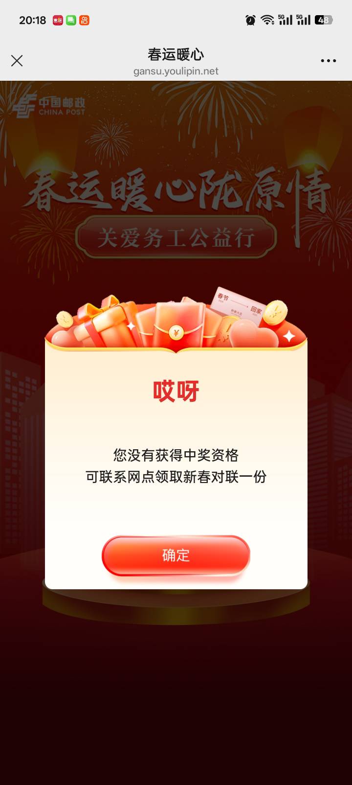 怎么三个实名都不中，有什么技巧吗

49 / 作者:红透半边天 / 