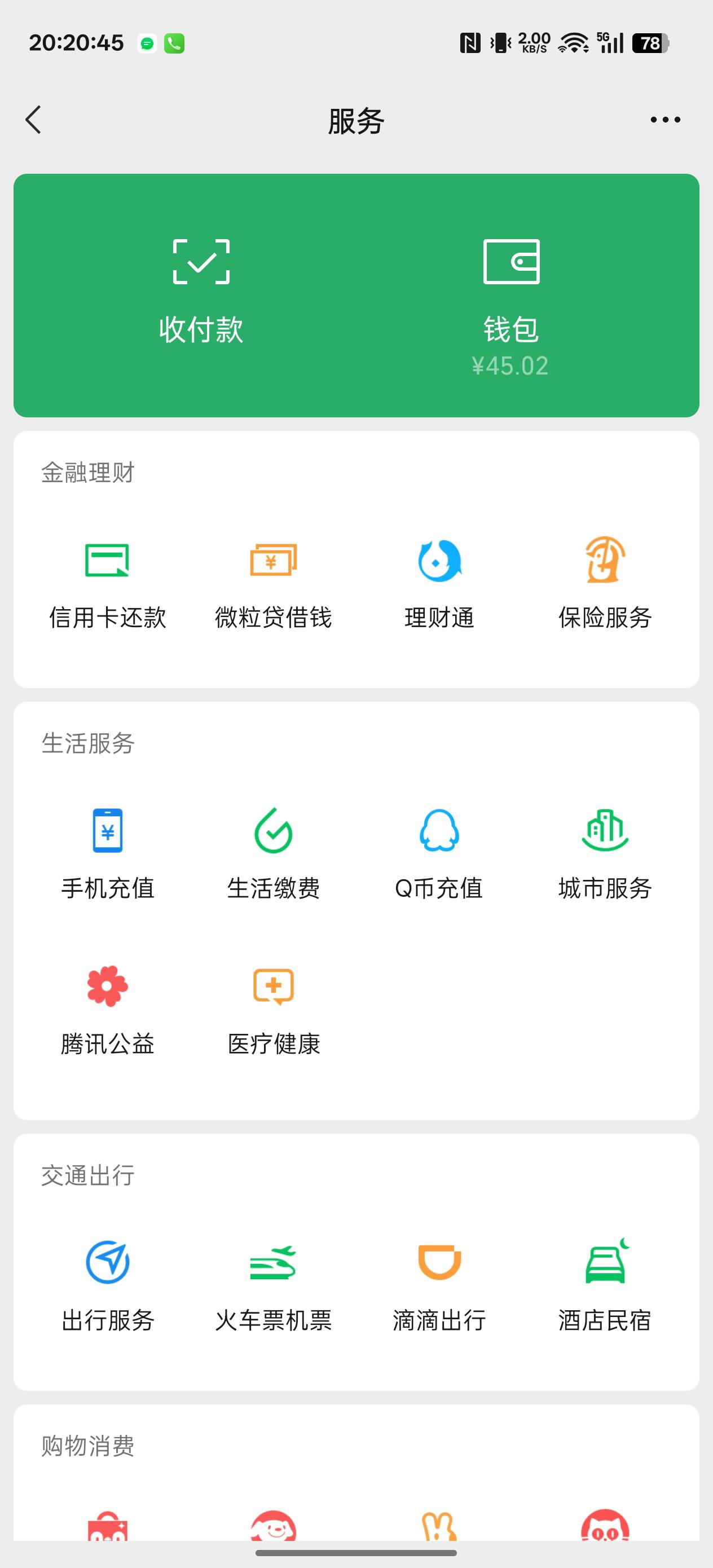 过年输1000，昨天输2000，今天还交1000房租，彻底挂壁了，有没有什么毛，老哥们


77 / 作者:鸾鸠 / 