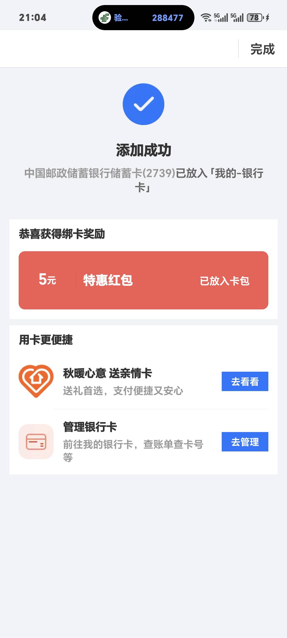破0了

17 / 作者:一只麓 / 