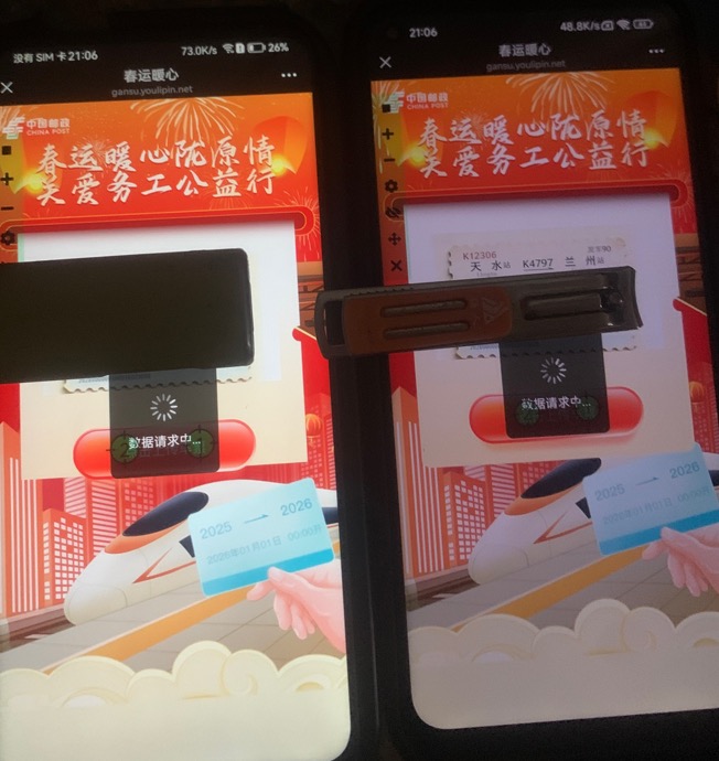 转圈圈咋回事 没显示成功

100 / 作者:小鬼是魔鬼 / 