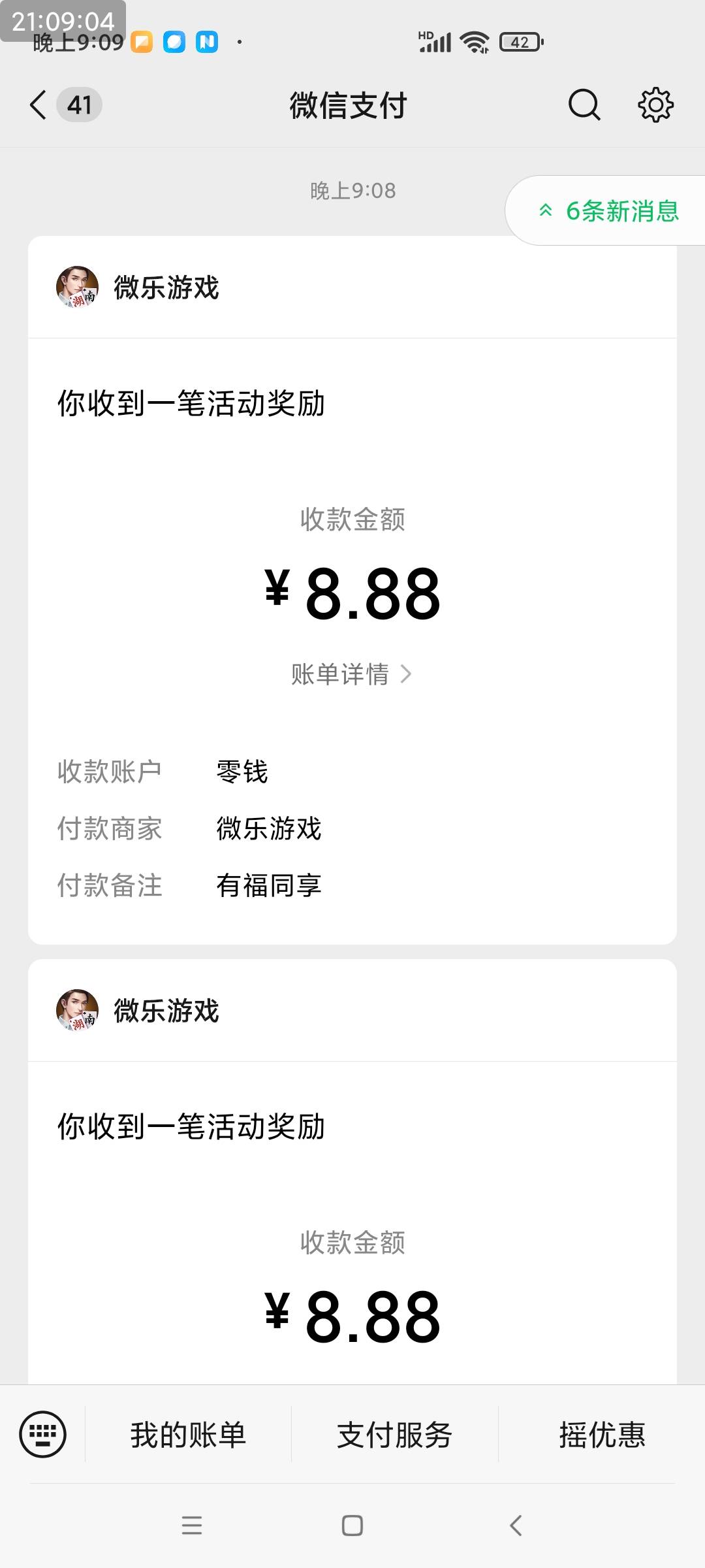 还有没有人出，不用我多说

47 / 作者:卡农教授 / 