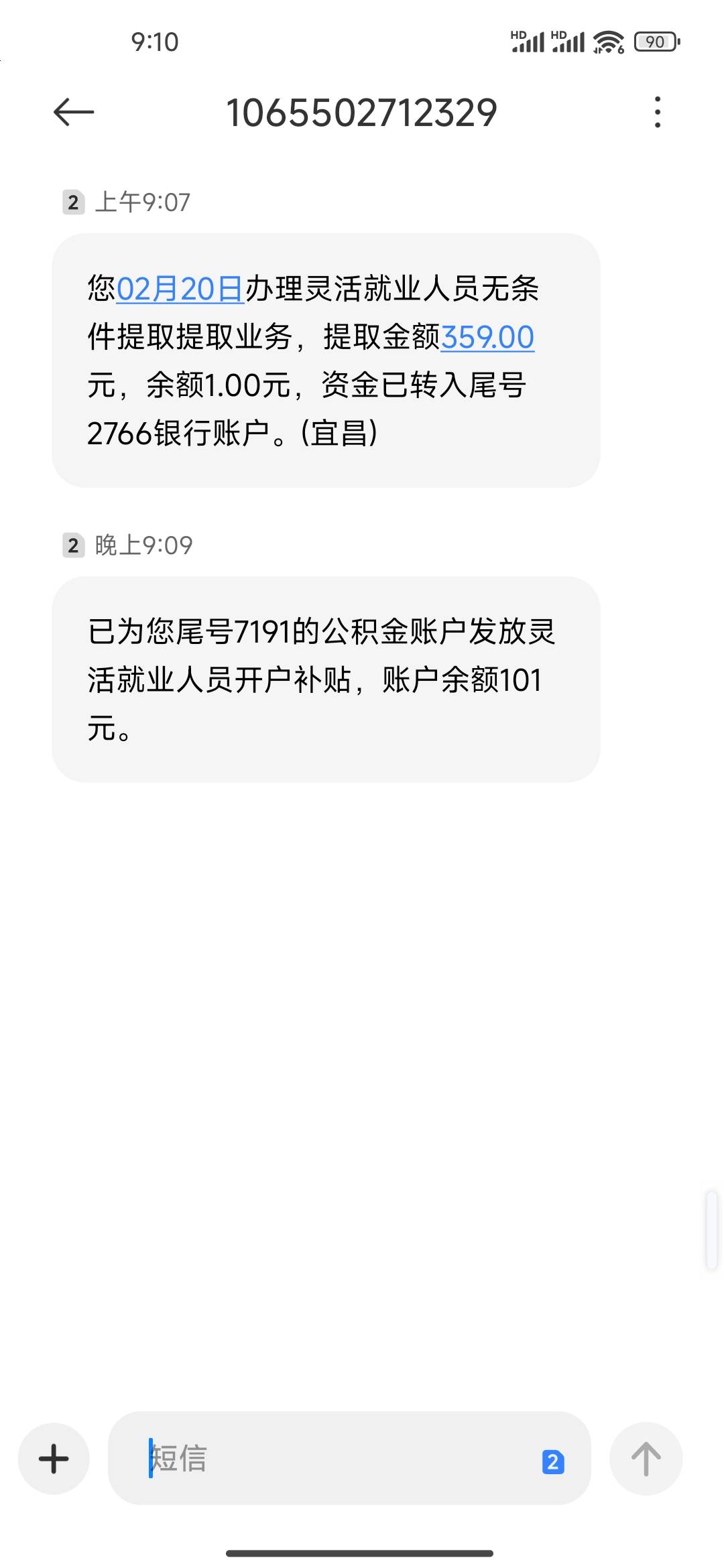 宜昌到了，

98 / 作者:太上乌鸡 / 