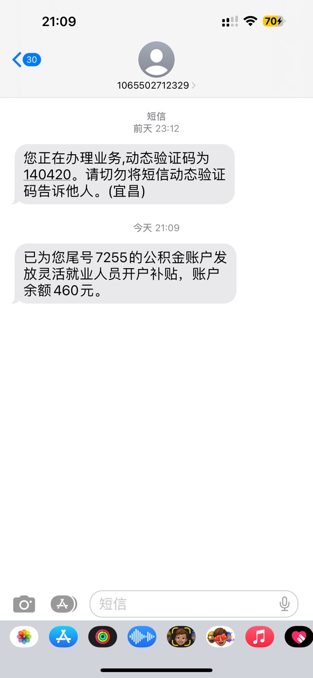 宜昌到账

23 / 作者:背锅 / 