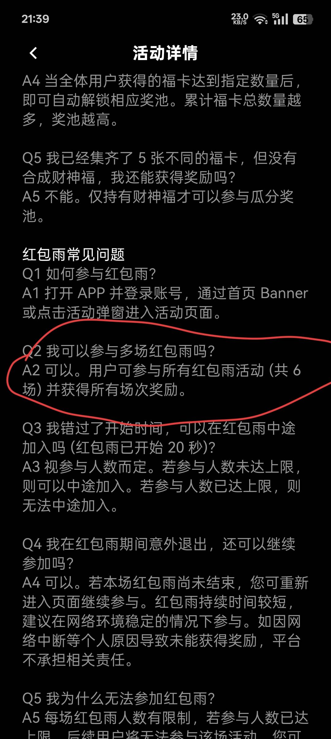 明天欧易几点抢
29 / 作者:帝青天3 / 