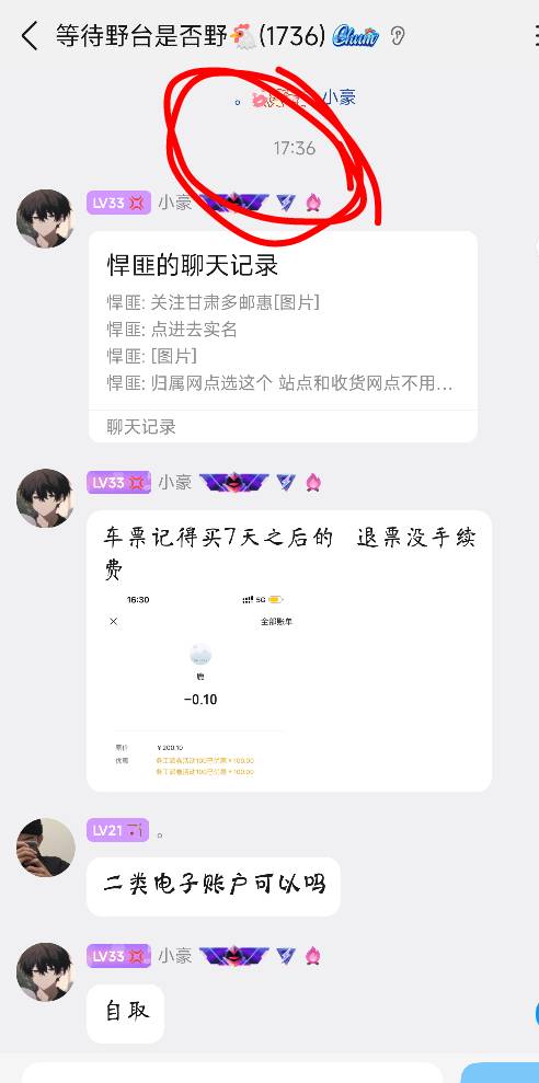 玛德，数藏群有人17点就发了，没在意以为要好几百成本，就睡觉去了，结果睡着，你和我2 / 作者:猴子打野一哥 / 