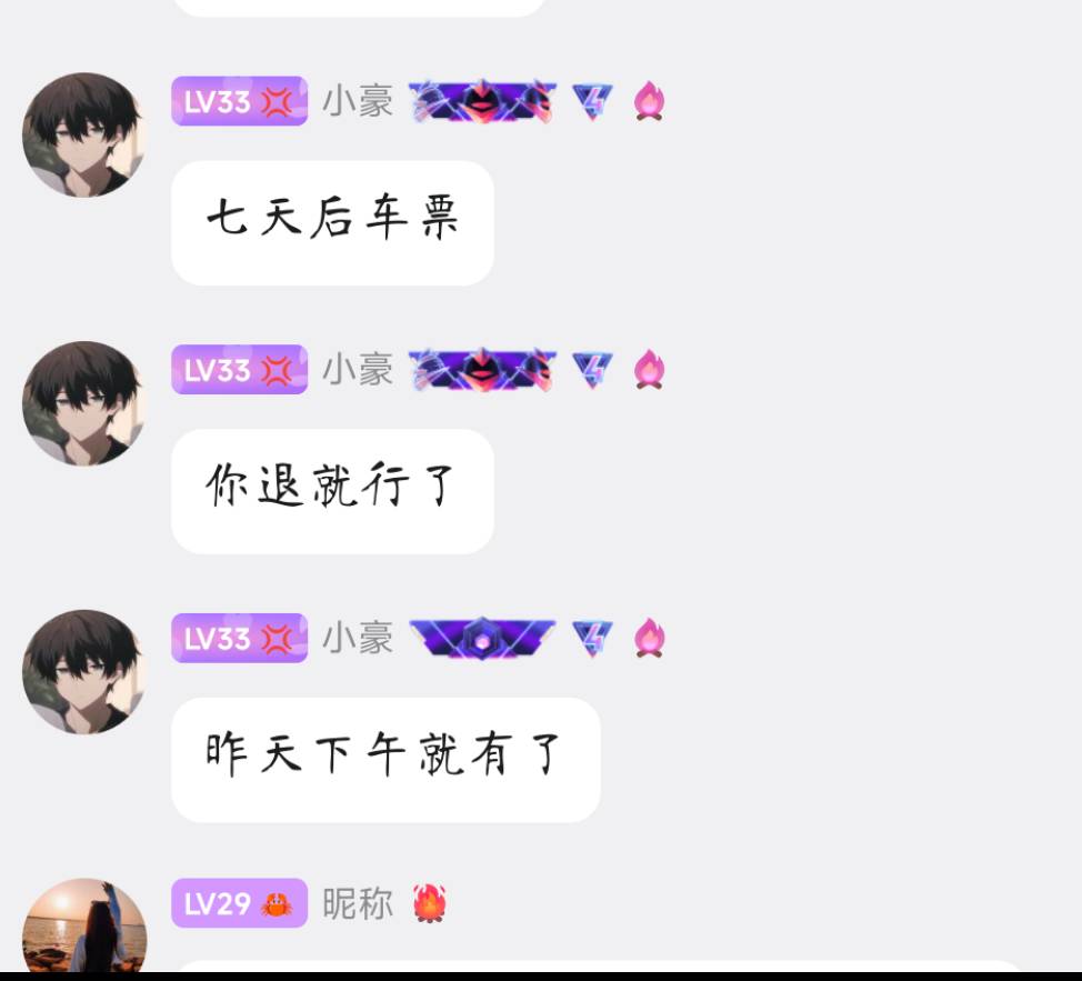 玛德，数藏群有人17点就发了，没在意以为要好几百成本，就睡觉去了，结果睡着，你和我98 / 作者:猴子打野一哥 / 