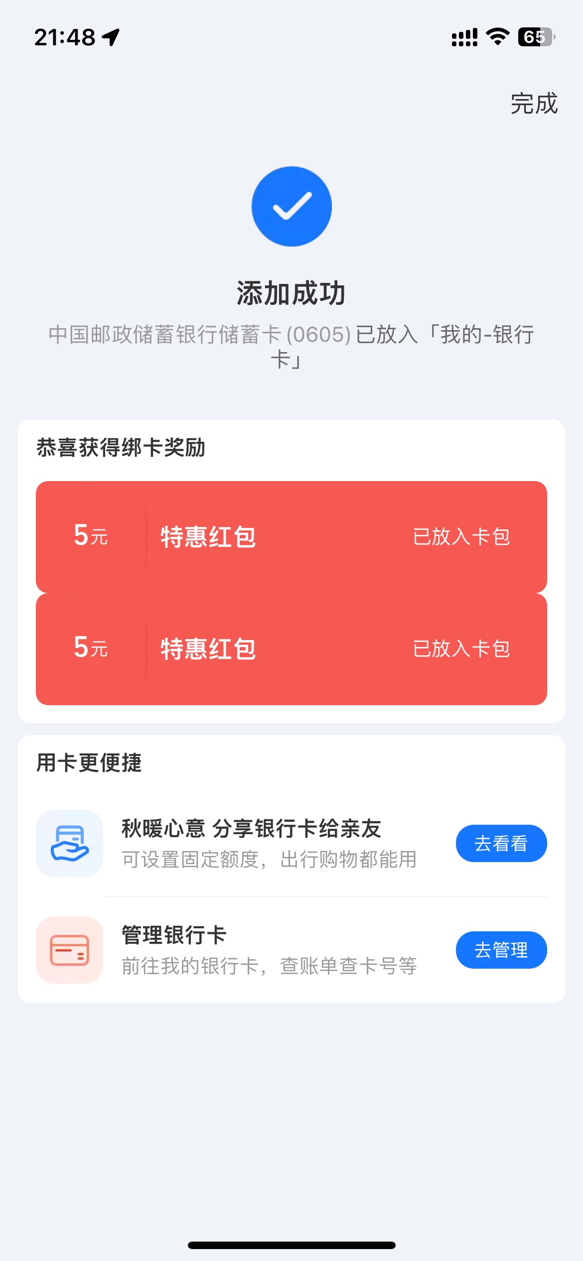 今天终于破0了

42 / 作者:2019.9.8 / 
