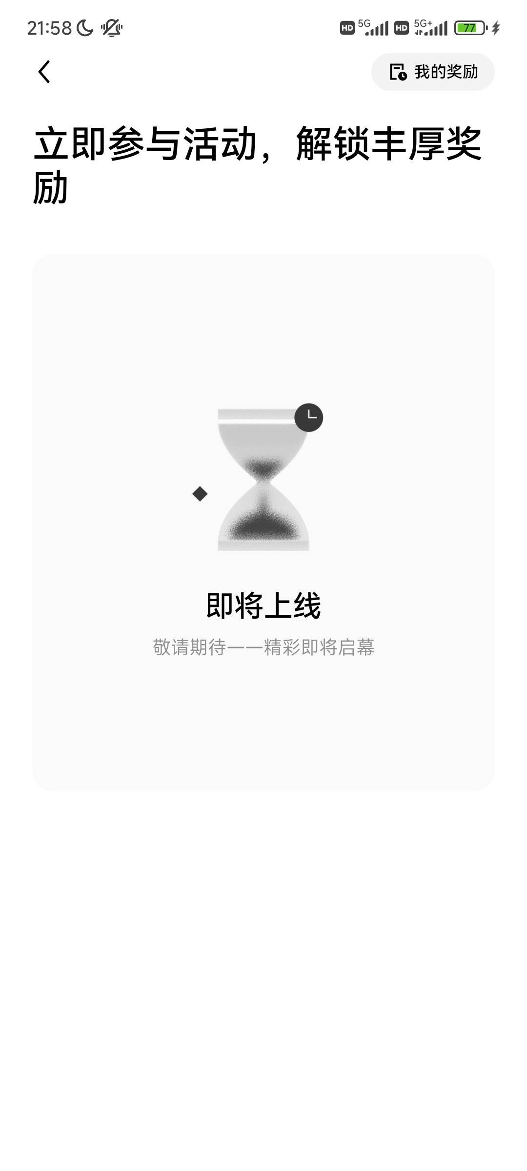 欧易红包雨记得报名


98 / 作者:@何处不开宴@ / 