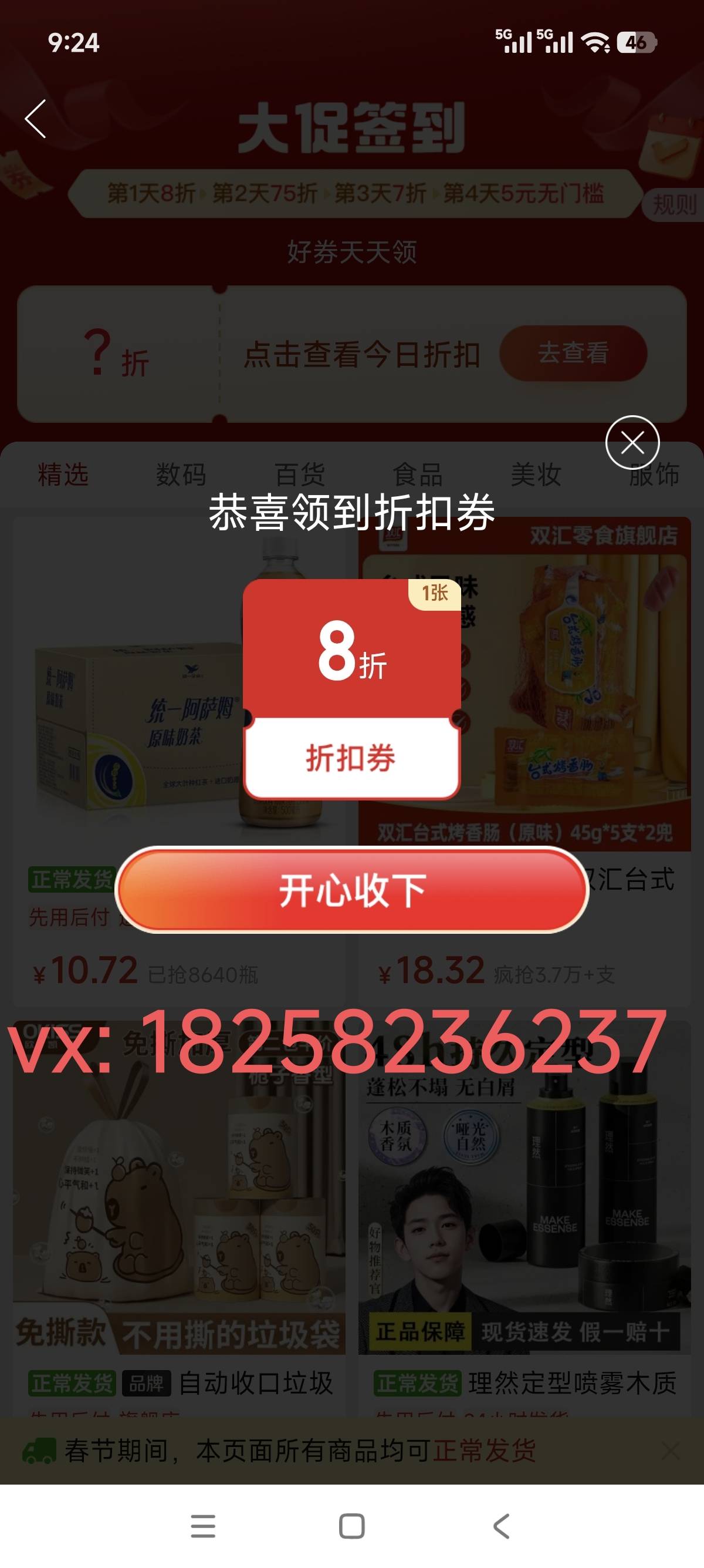 同问    医保里面有三百左右，怎么T 或者怎么刷出来，继续填饱肚子，真是没吃的了


53 / 作者:投入普通 / 