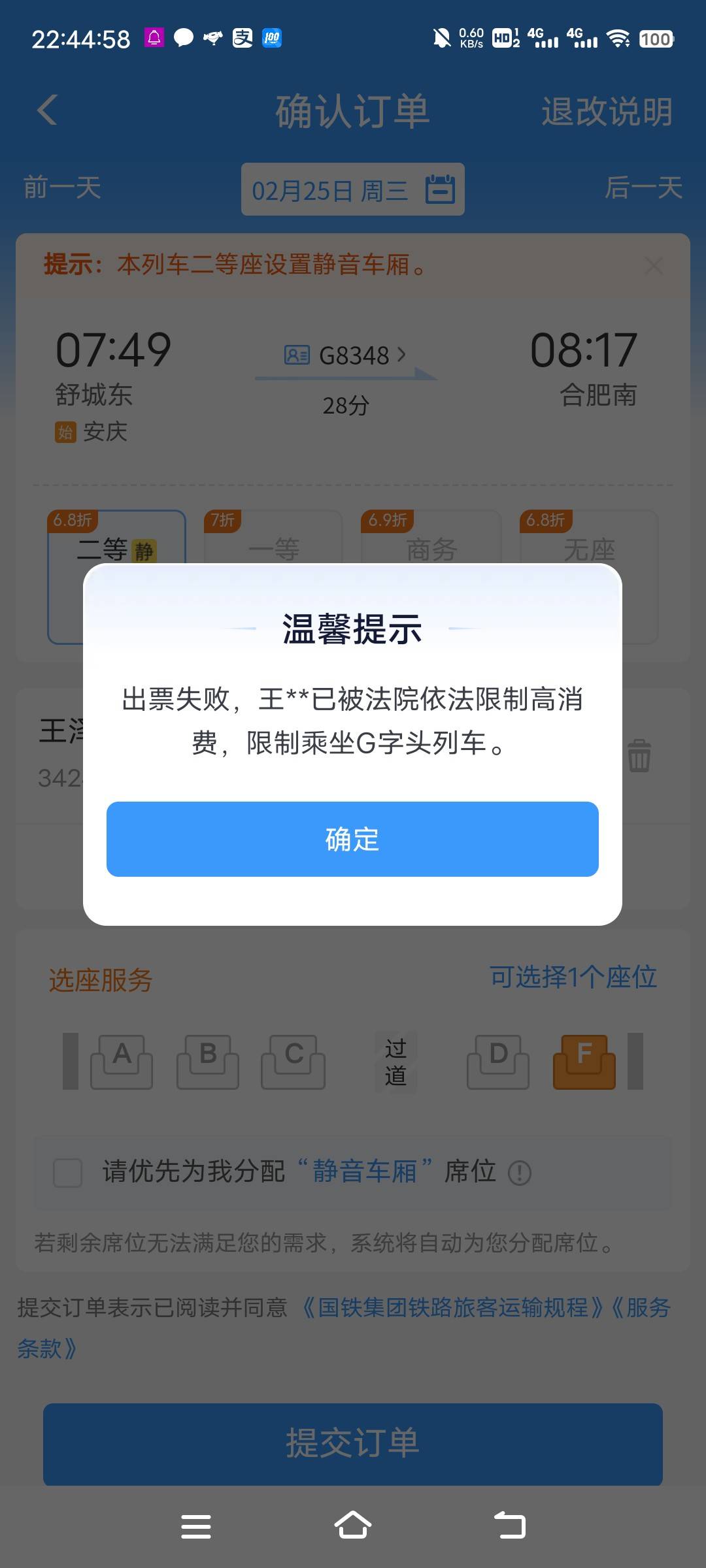 完蛋了草了个DJ,

39 / 作者:turbo小宇宙 / 