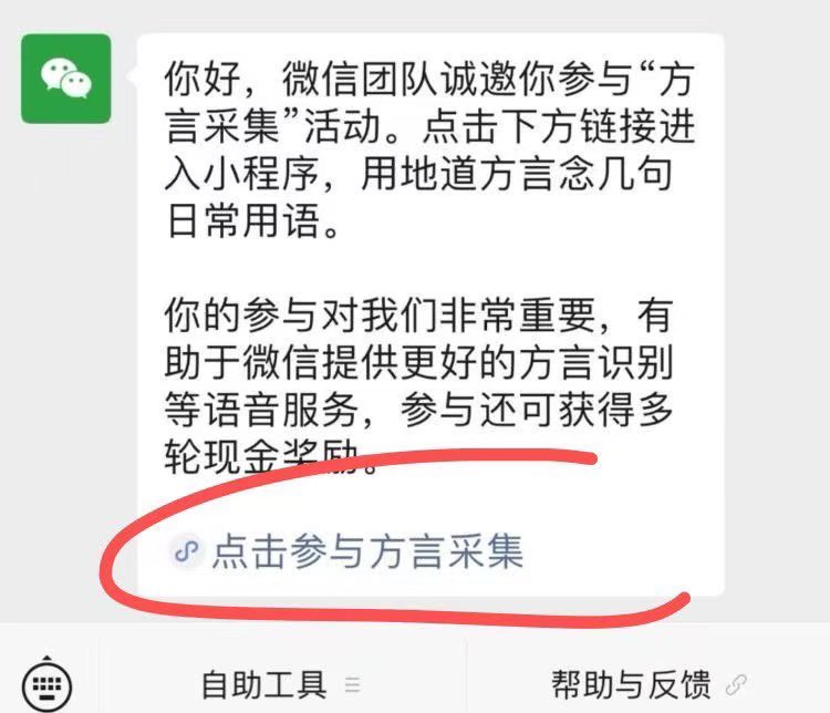 微信团队部分人有这个消息的5r

83 / 作者:爱笑的孙狗 / 