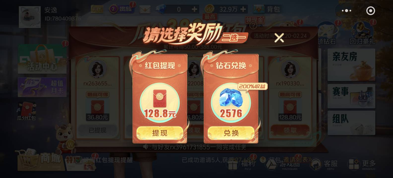 微乐哪里显示抽到多少，不都是显示最大的

17 / 作者:安逸hu / 