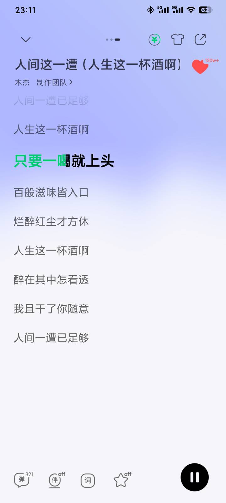 人活着到底是为什么

80 / 作者:口味王 / 