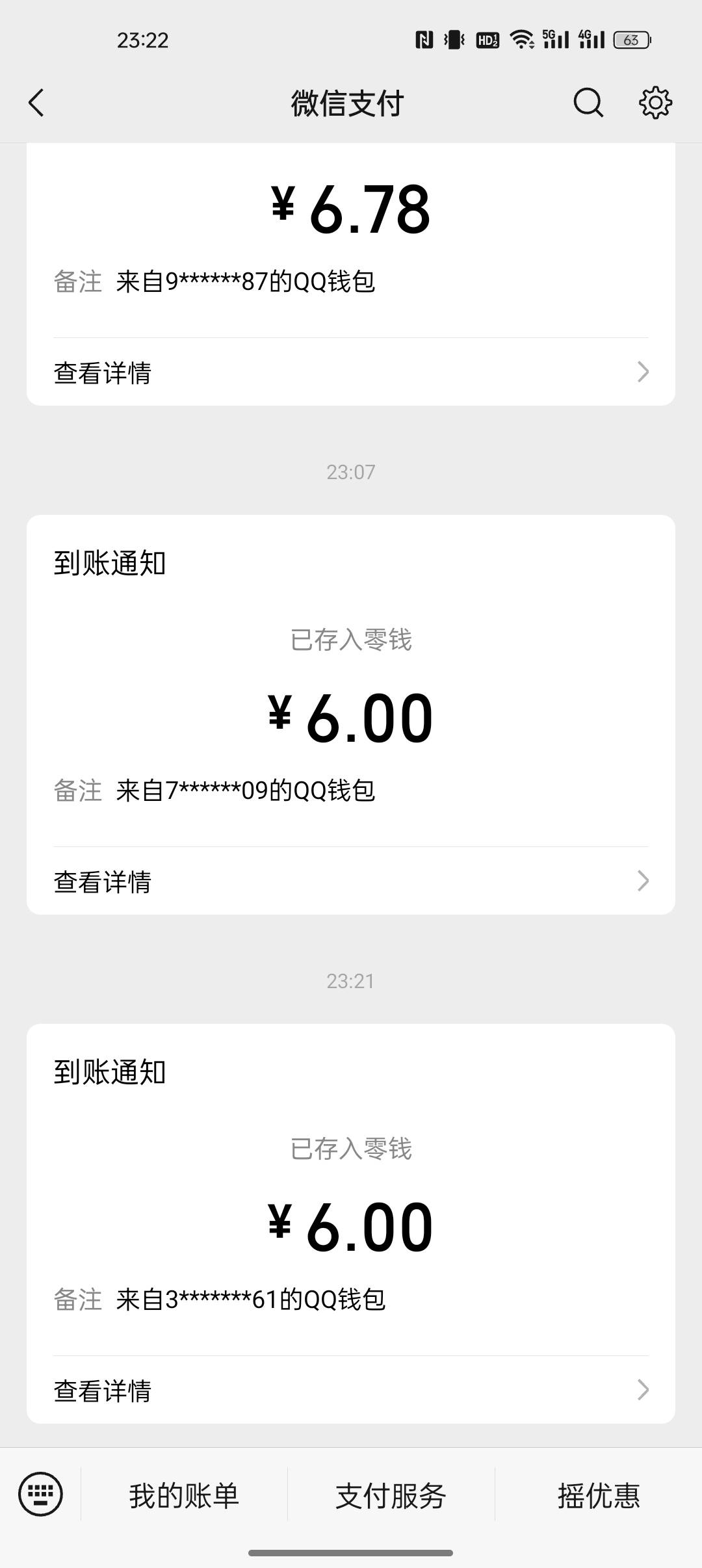 还是元梦之星舒服，oppo游戏中心。4q5v全部拿下

9 / 作者:出来打我 / 