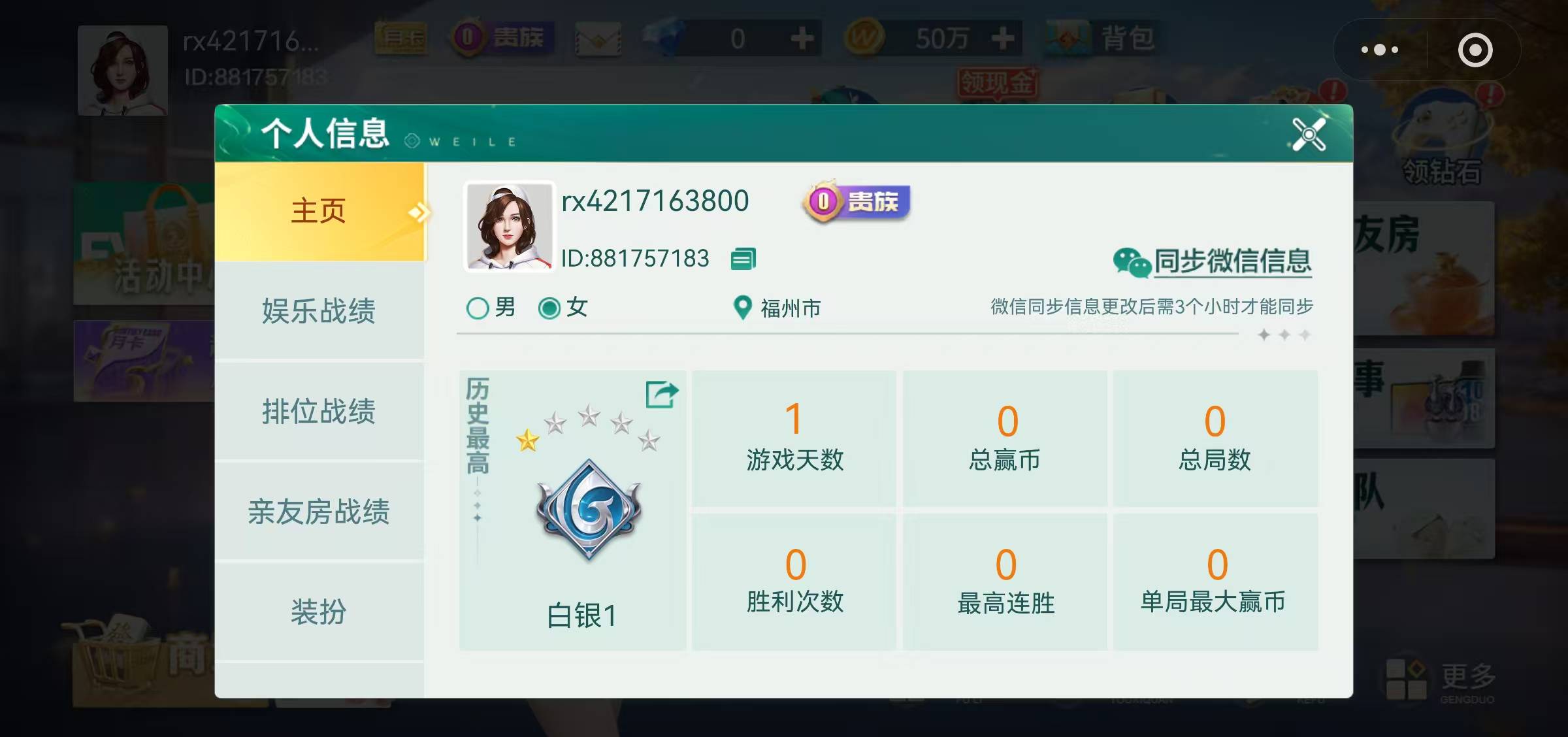 微乐还送新人5块钱么
97 / 作者:勾勾手、 / 