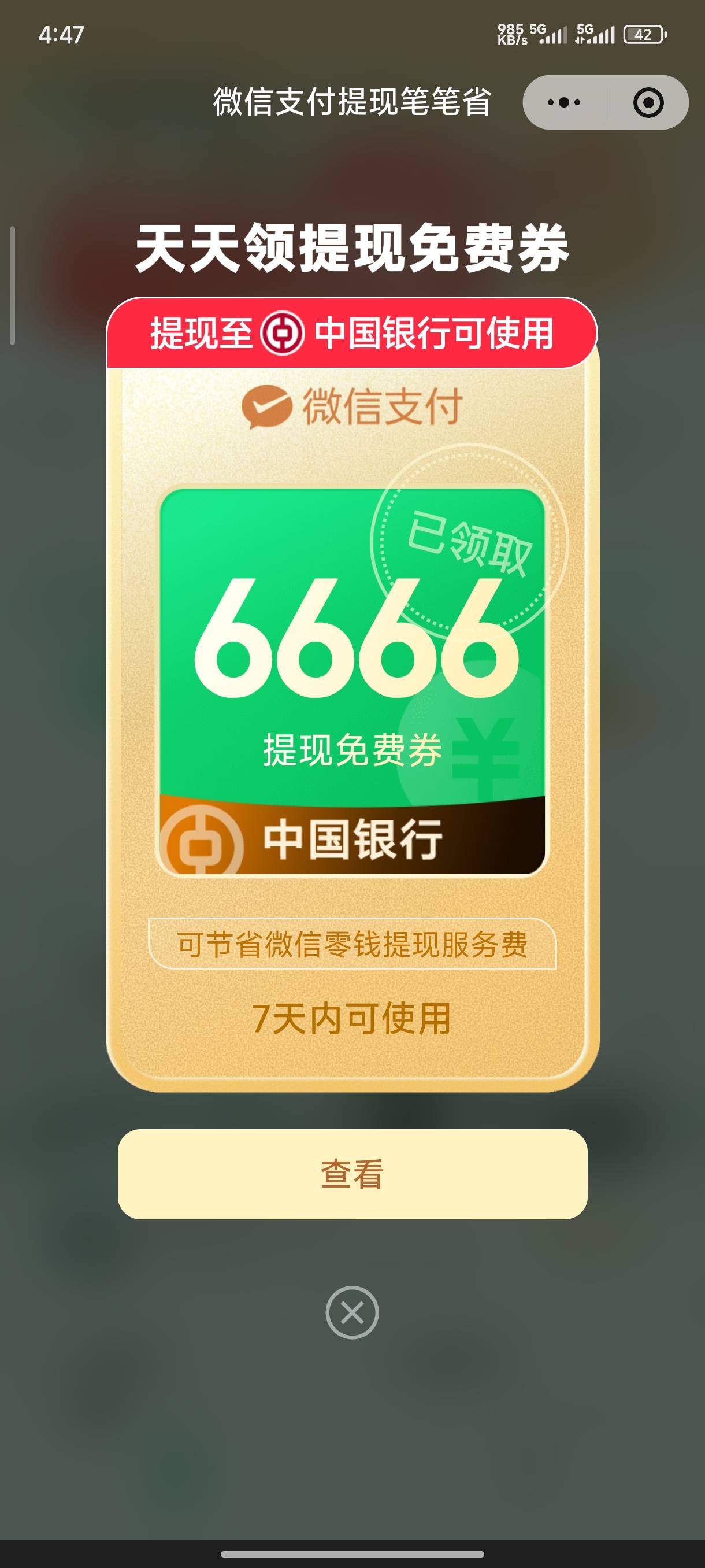 老哥们，游戏中心的元梦下载完不安装可以云吗

19 / 作者:一笙引领众神 / 