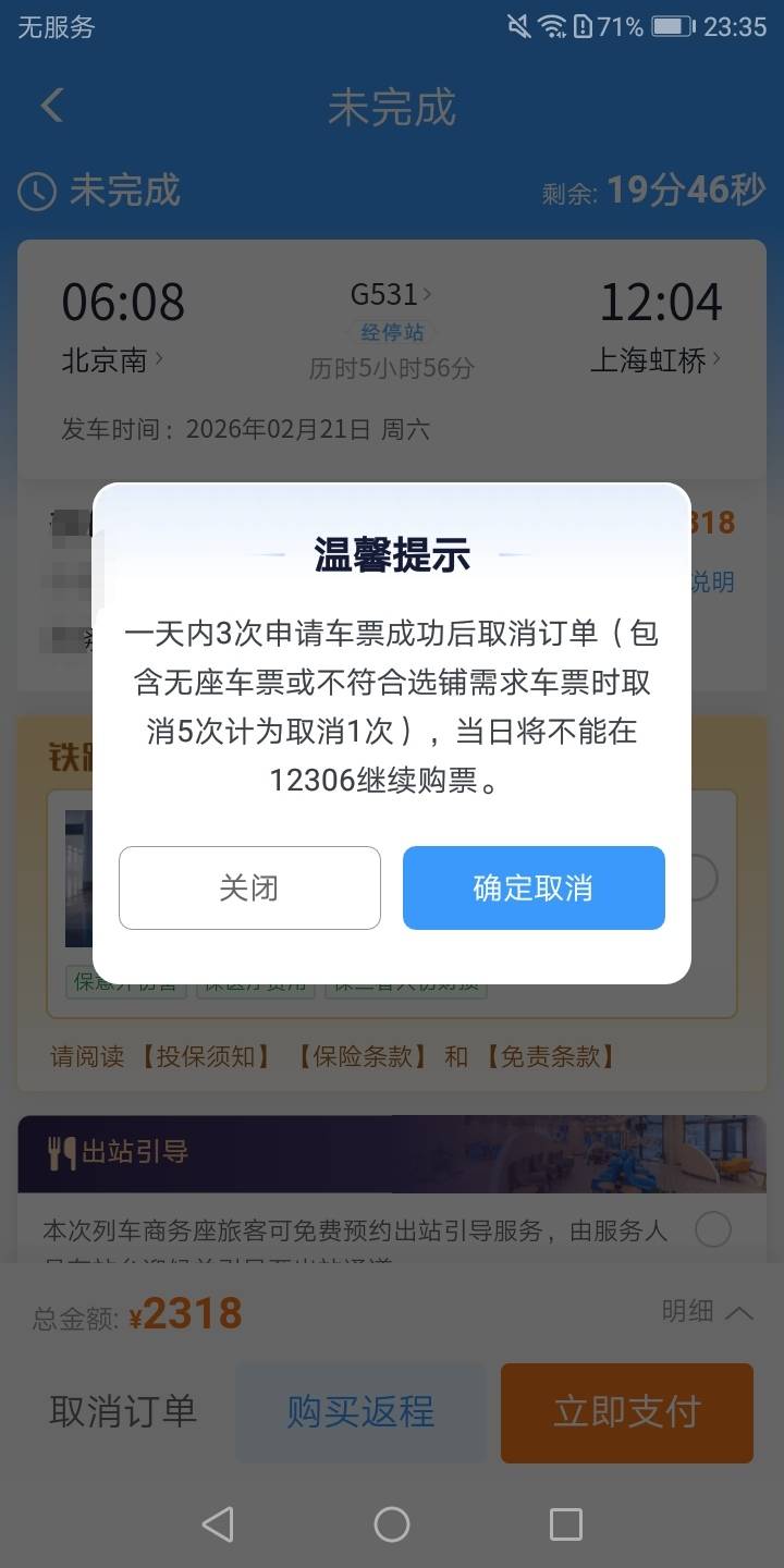 完蛋了草了个DJ,

64 / 作者:要暴富啊 / 
