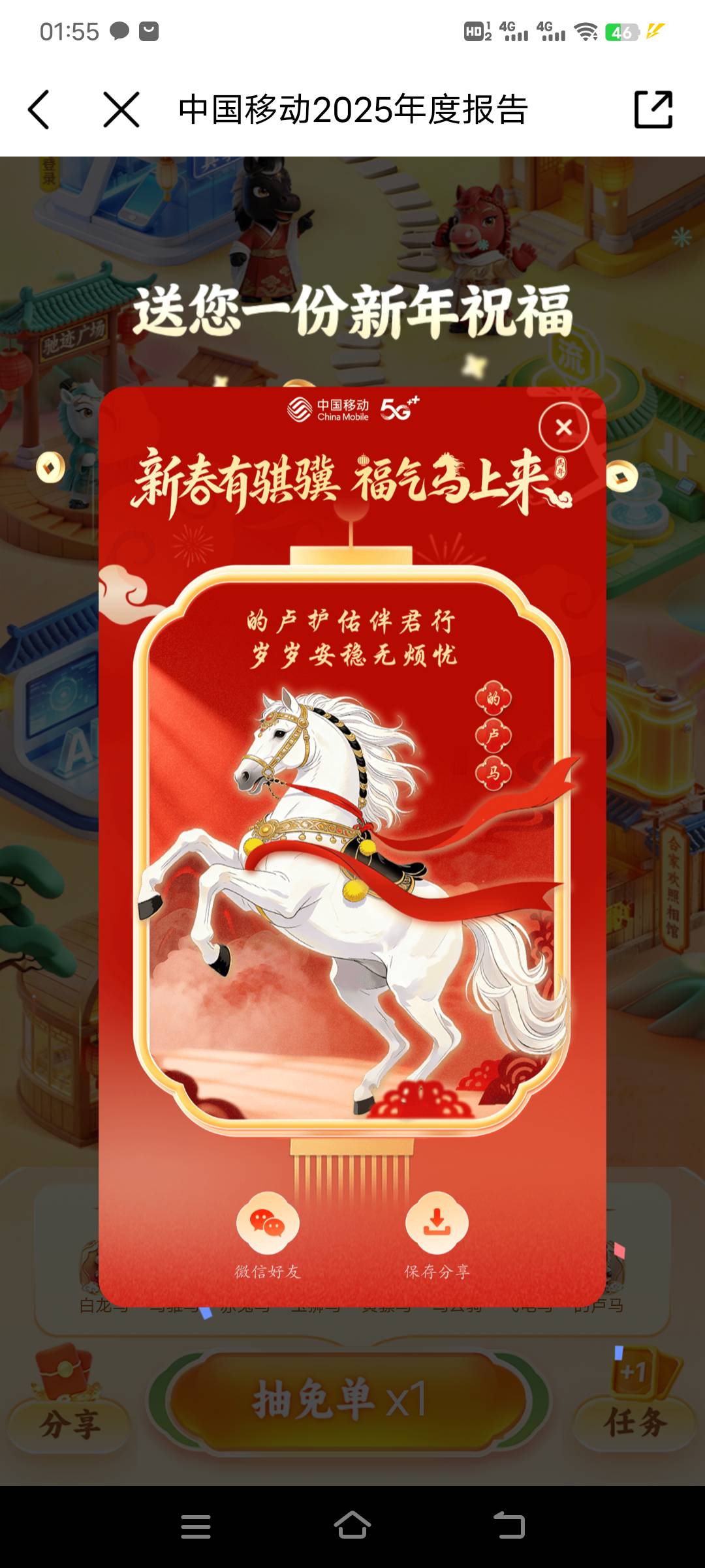 老哥们，还有350就过年了，今年回去过年吗

68 / 作者:浪子☜ / 