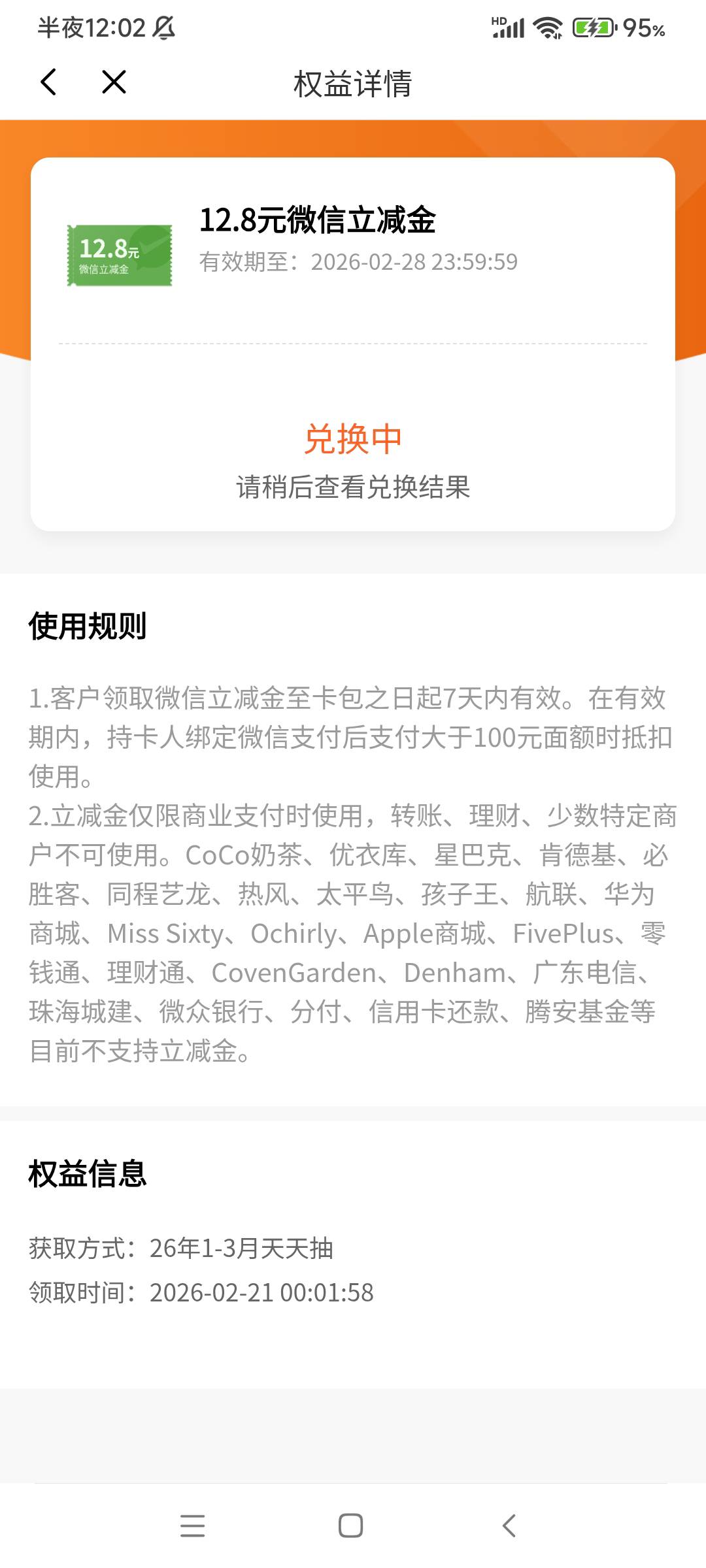 光大转盘有了

0 / 作者:东尼大沐 / 