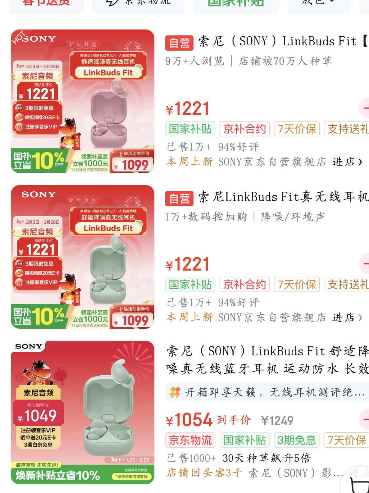 zfb刚抽的这个能卖多少

86 / 作者:少悲伤常明媚 / 