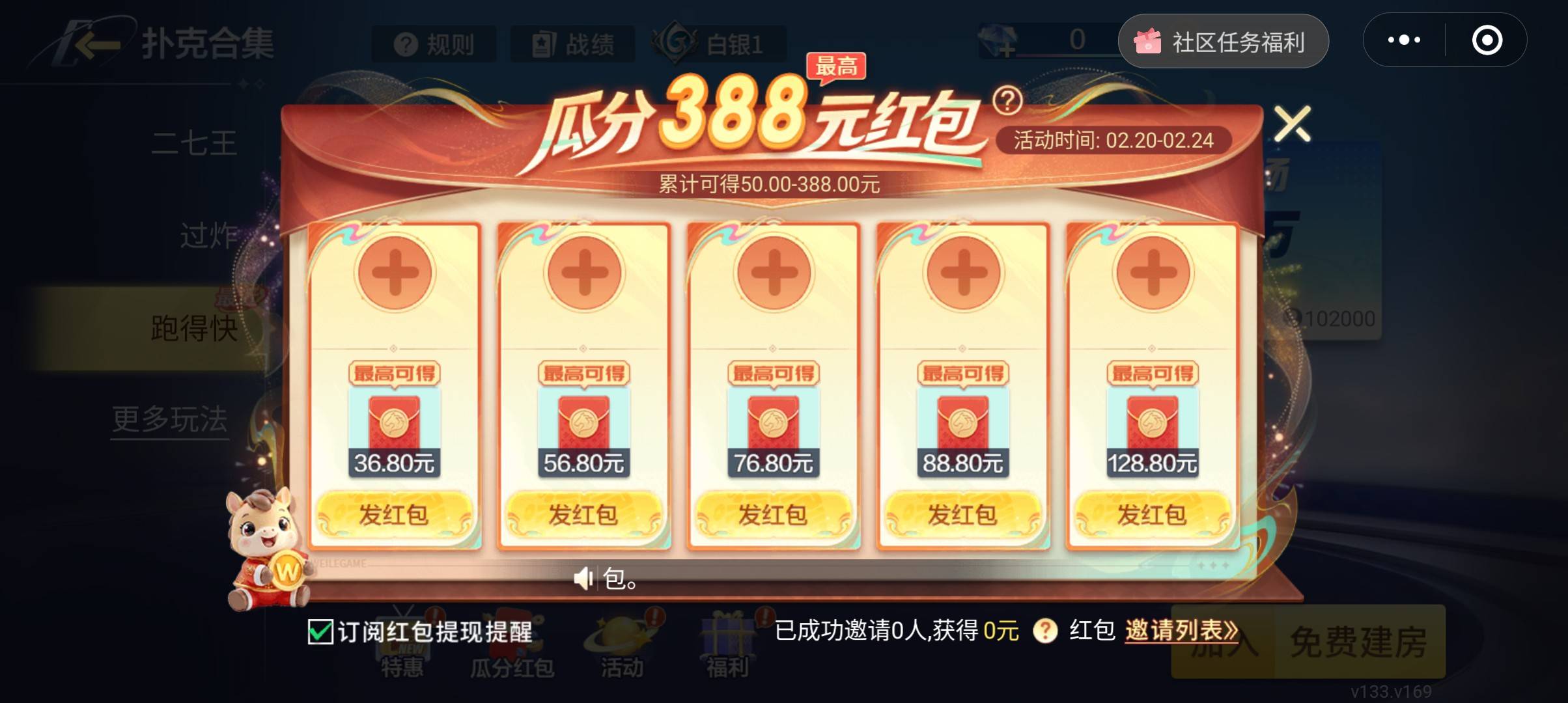 真的假的？这是直接抽，还是按照显示这个领？

0 / 作者:黄中 / 