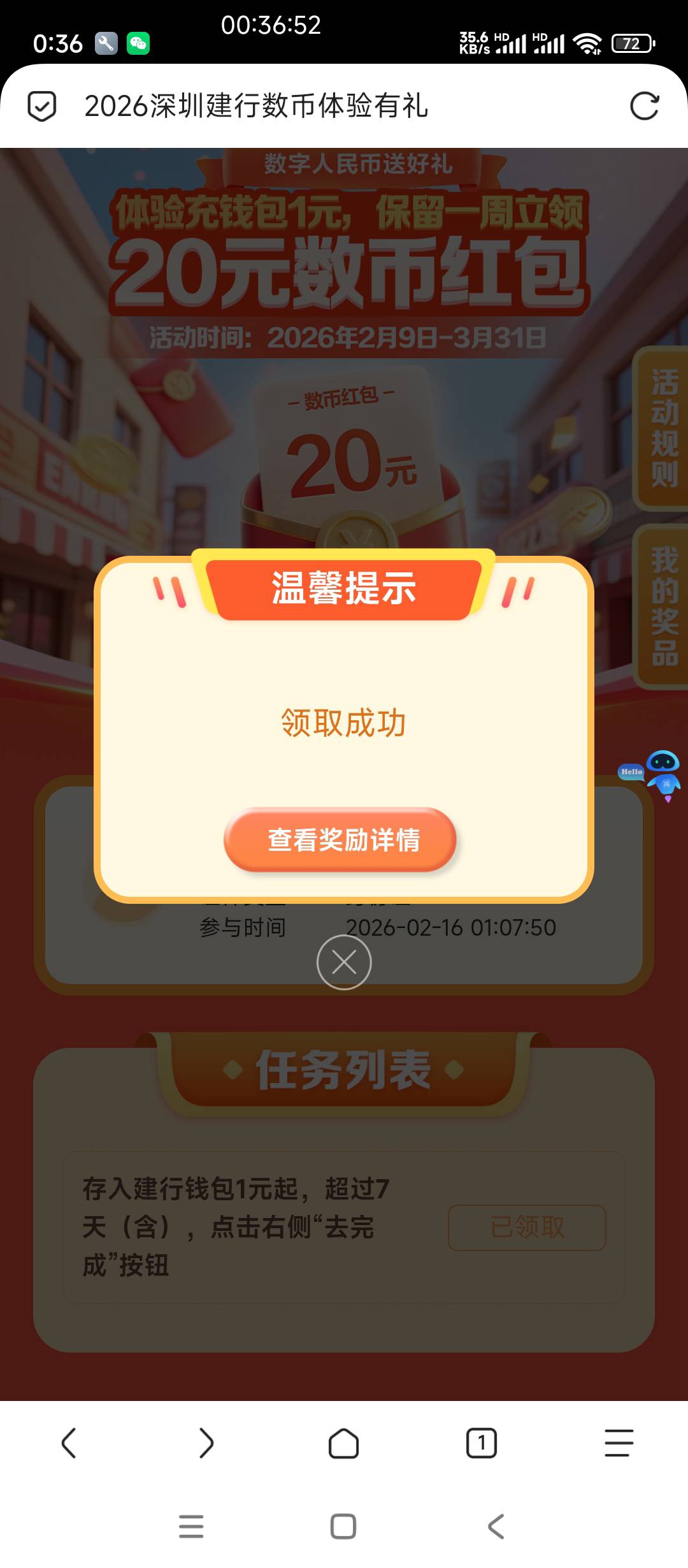 差点忘了

31 / 作者:AWAYaway / 