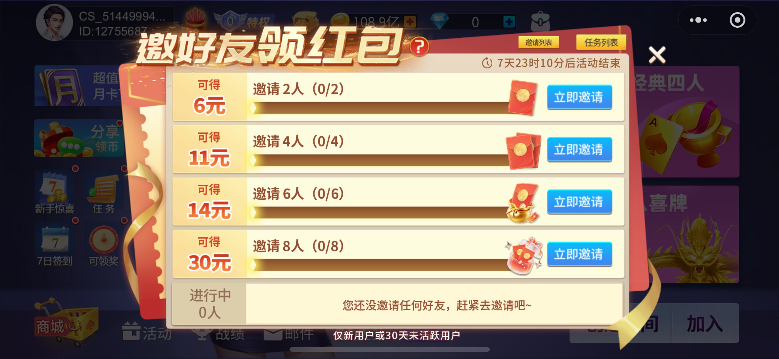 这破游戏真夸张，要拉满得完成200局游戏


73 / 作者:大圆先生 / 