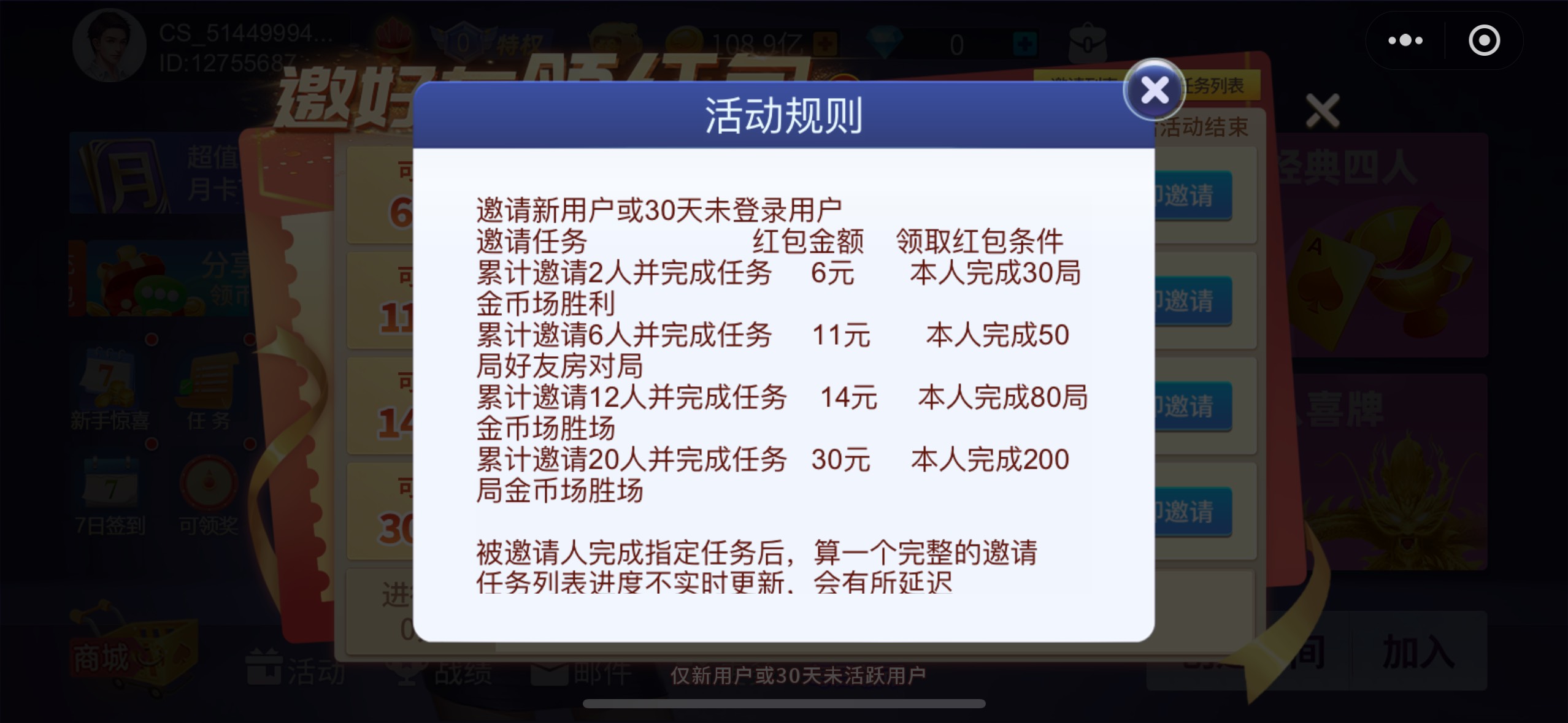 这破游戏真夸张，要拉满得完成200局游戏


70 / 作者:大圆先生 / 