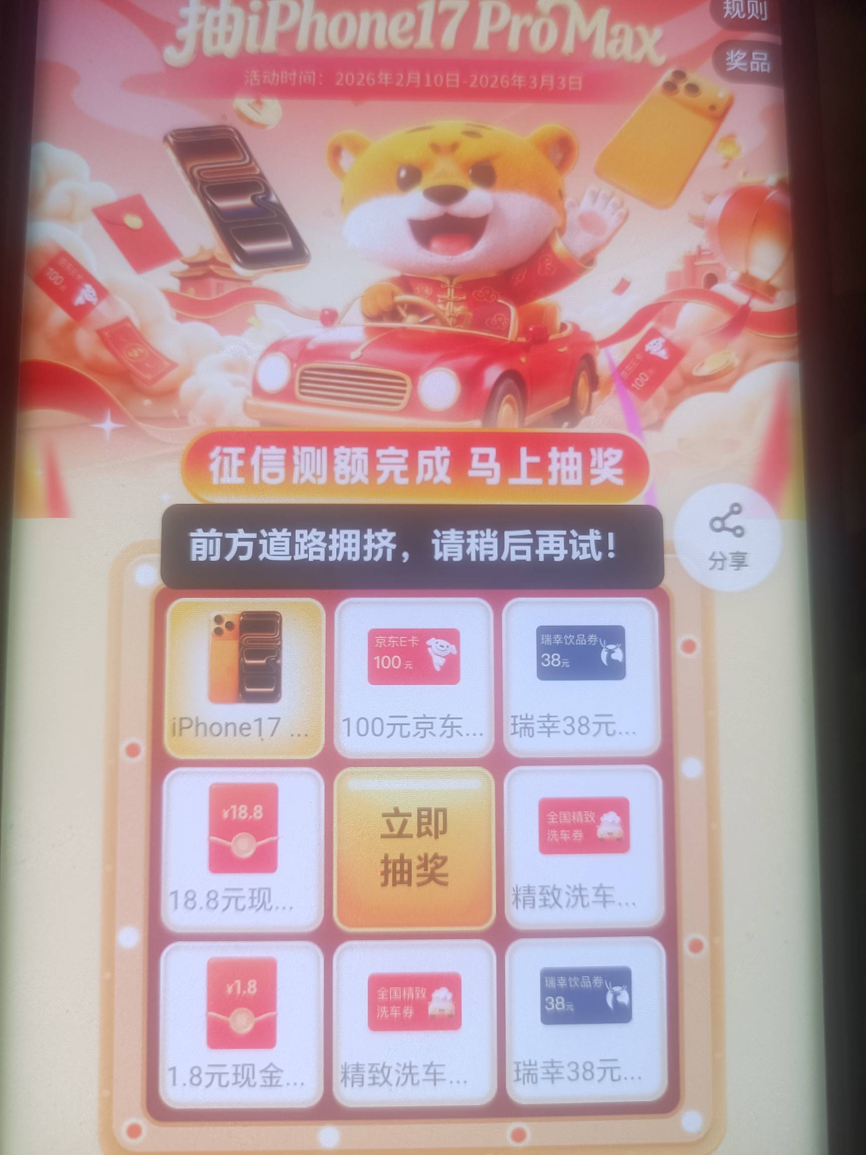 平安是不是黄了啊 花29开了d1 花6开幻影破设备 全是拥挤啊

16 / 作者:不发胖只发财 / 