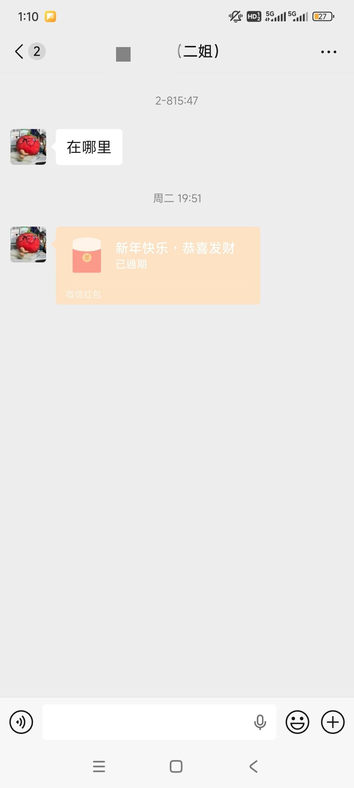 泉州哪里有日结啊，挂b了年前干的那个快递日结现在也没开工

7 / 作者:不过是大梦一场 / 