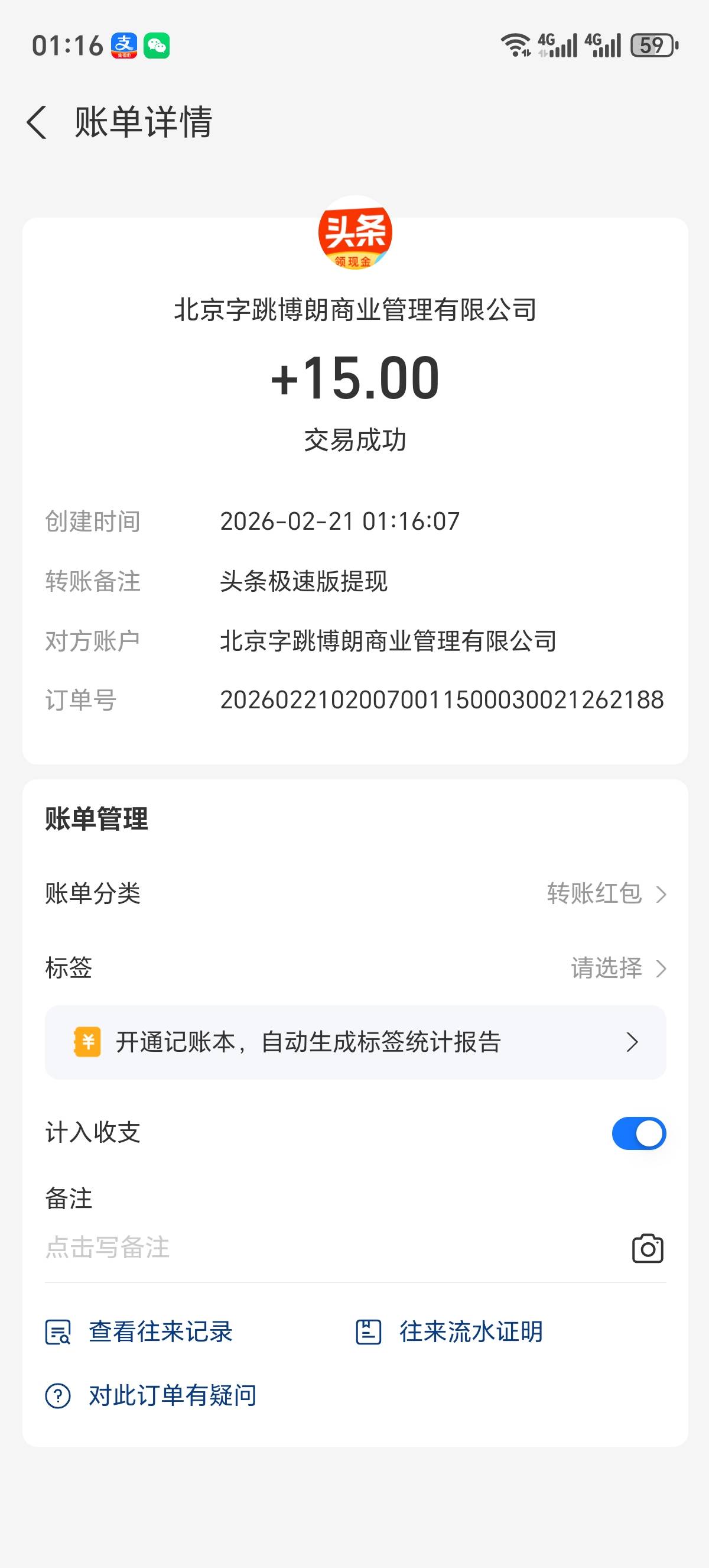 破零睡觉

6 / 作者:lestonewx12 / 