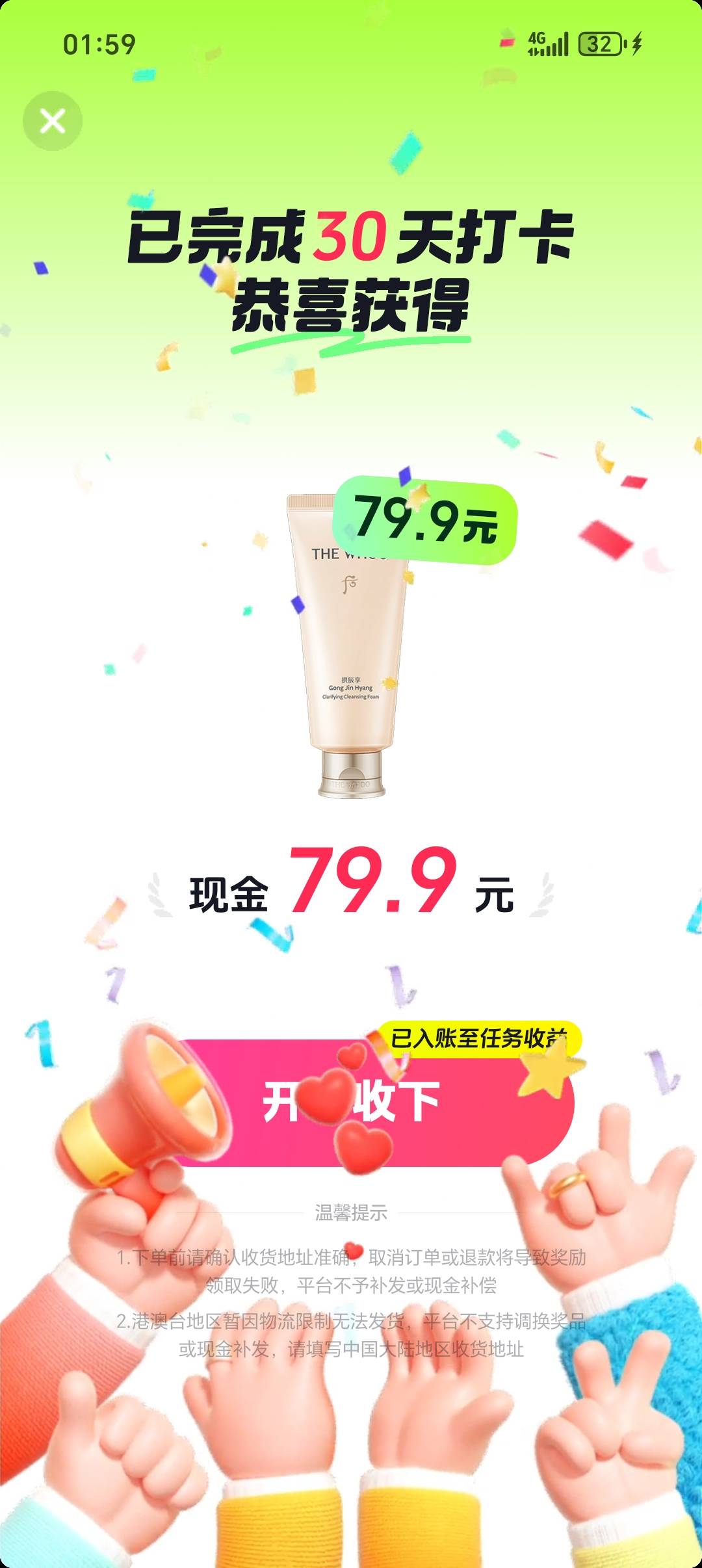 正好卡到过年，没货



49 / 作者:从简从简 / 